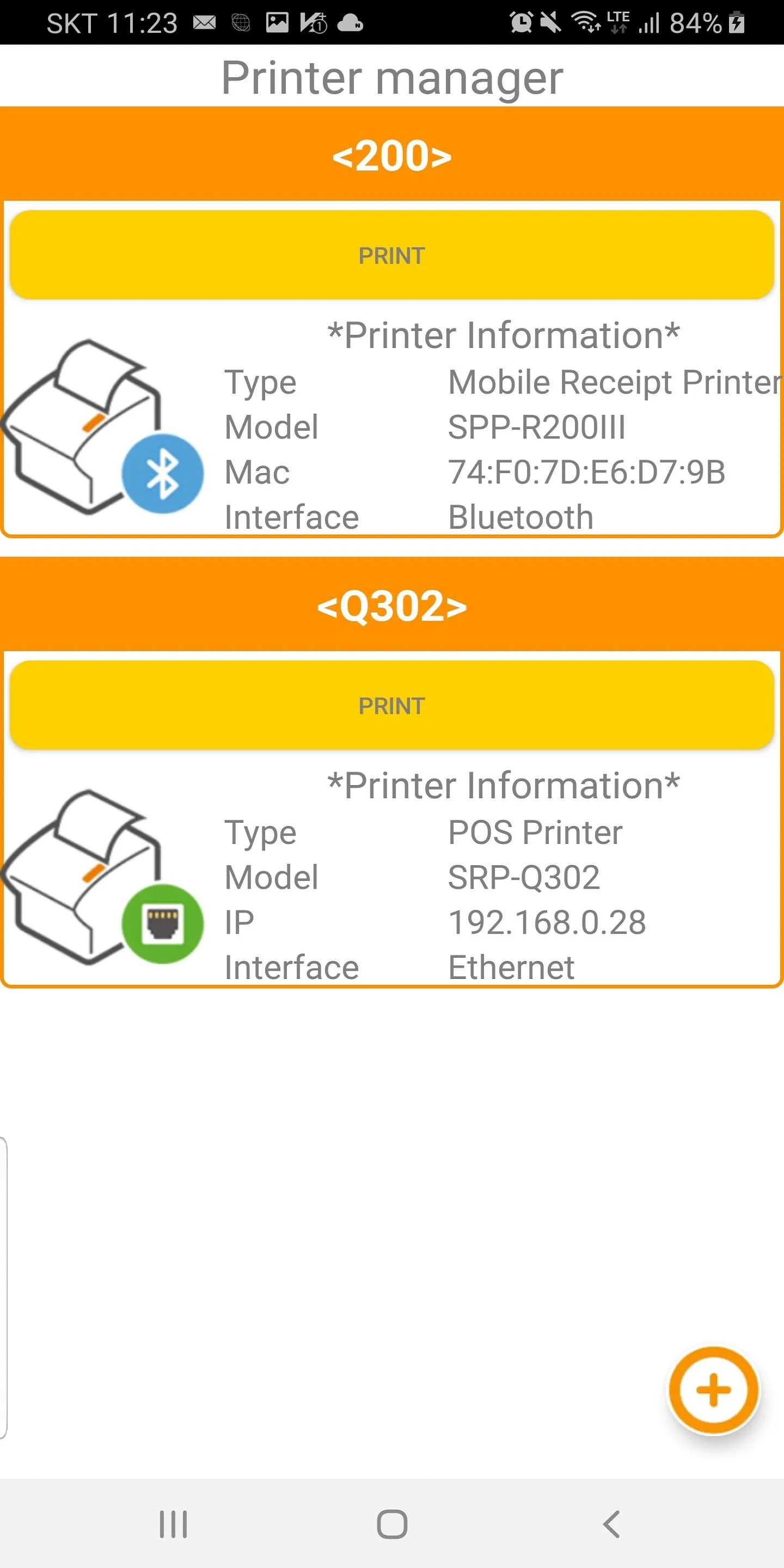 mPrintServer | Indus Appstore | Screenshot