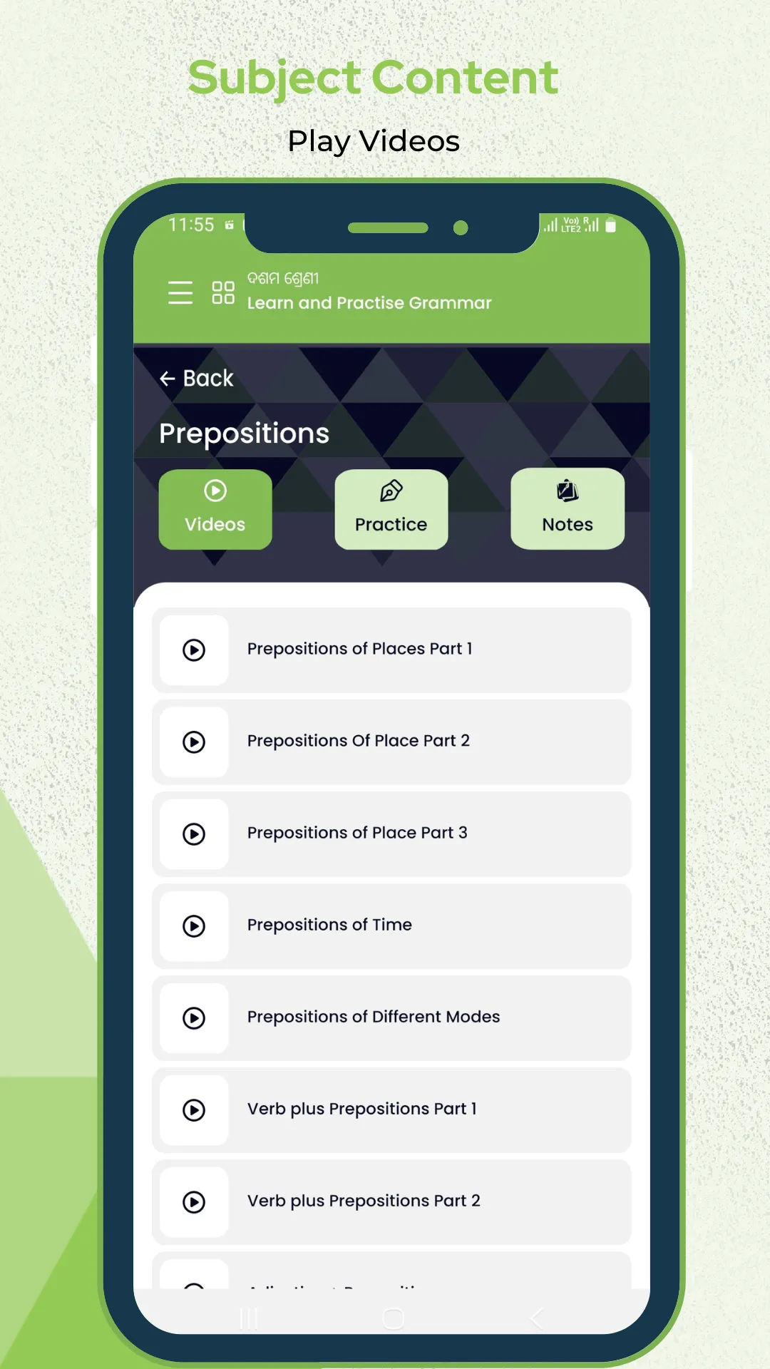 Aveti Learning App | Indus Appstore | Screenshot