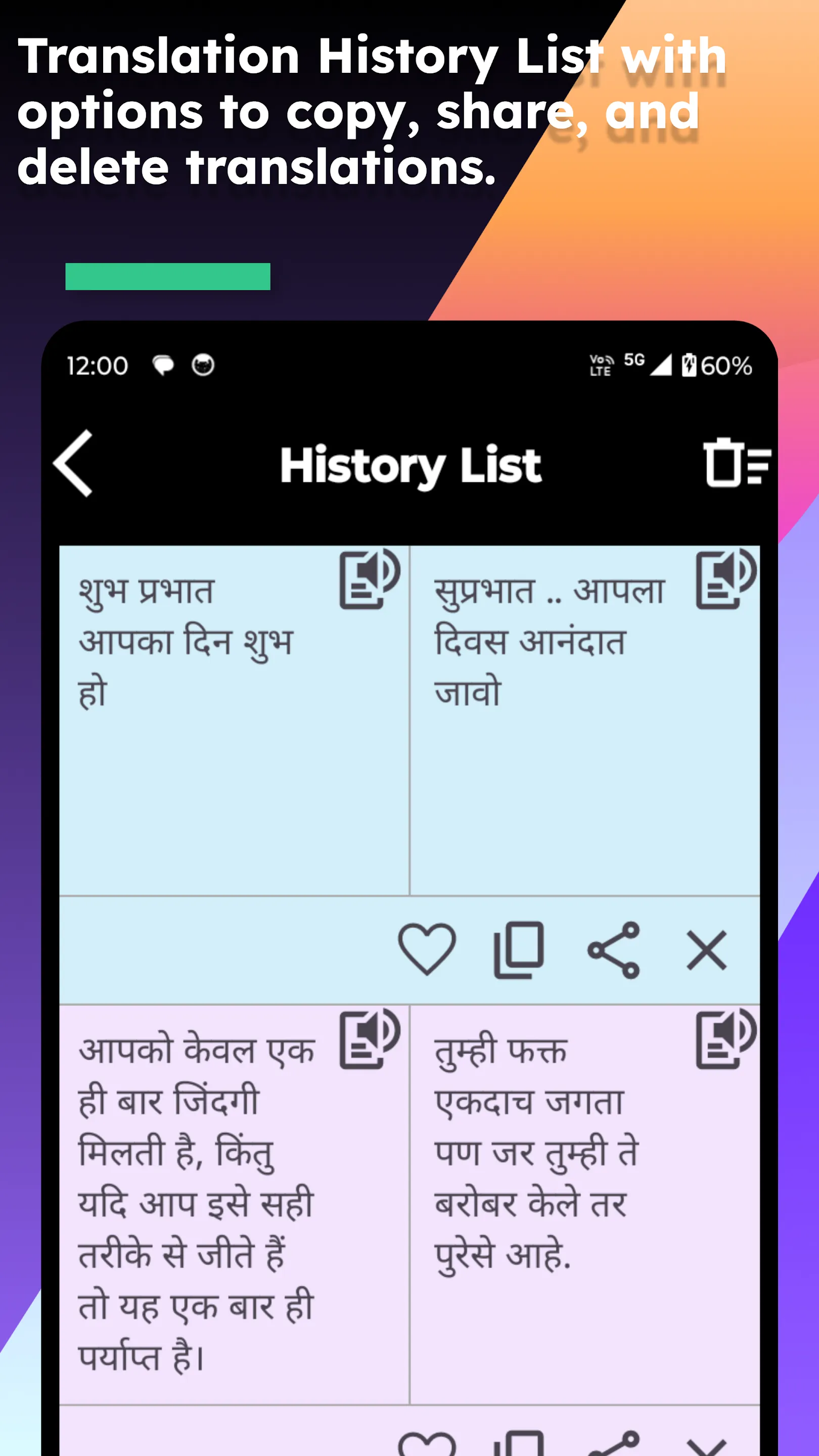 Hindi Marathi Translate | Indus Appstore | Screenshot