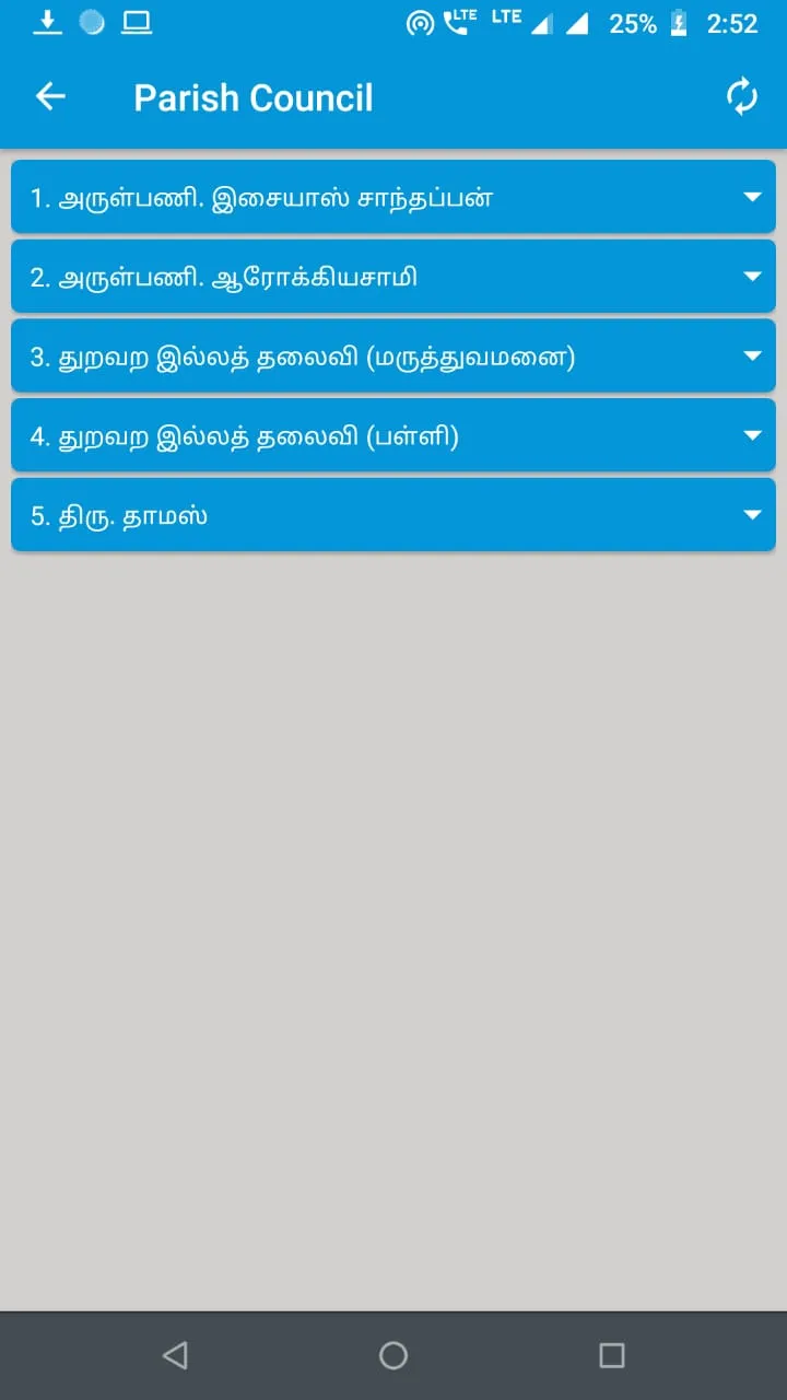 FA Fathima Annai - Krishnagiri | Indus Appstore | Screenshot