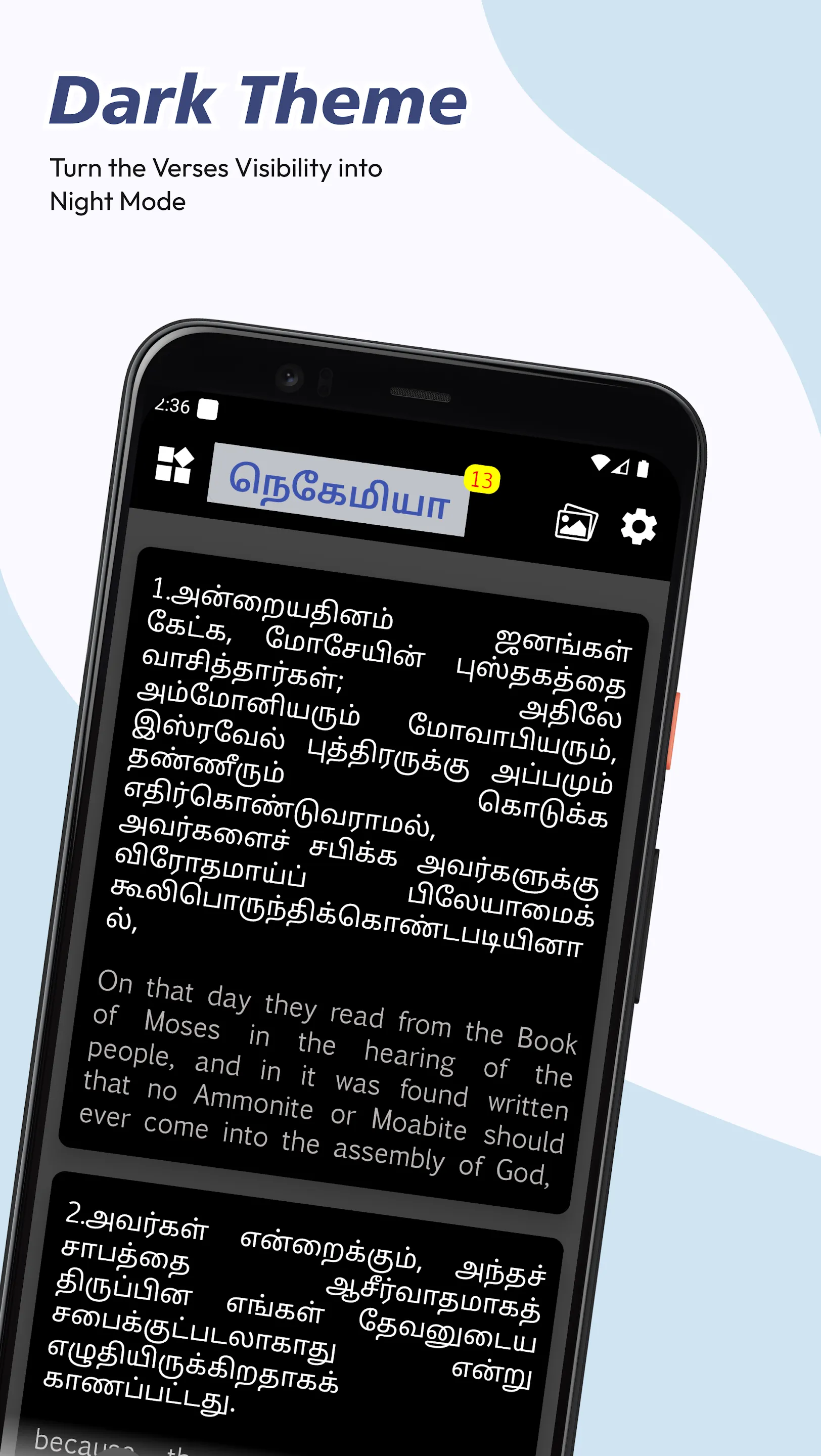 Tamil English Bible | Indus Appstore | Screenshot