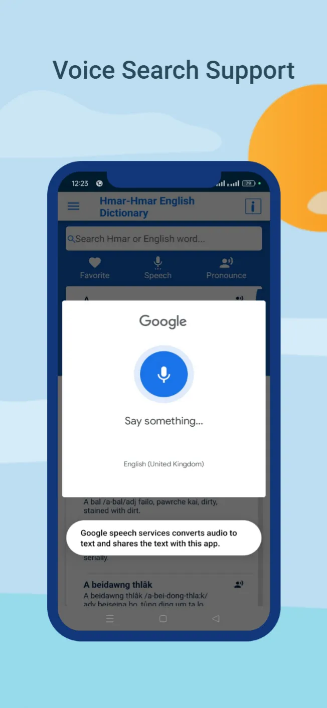 Hmar - Hmar English Dictionary | Indus Appstore | Screenshot