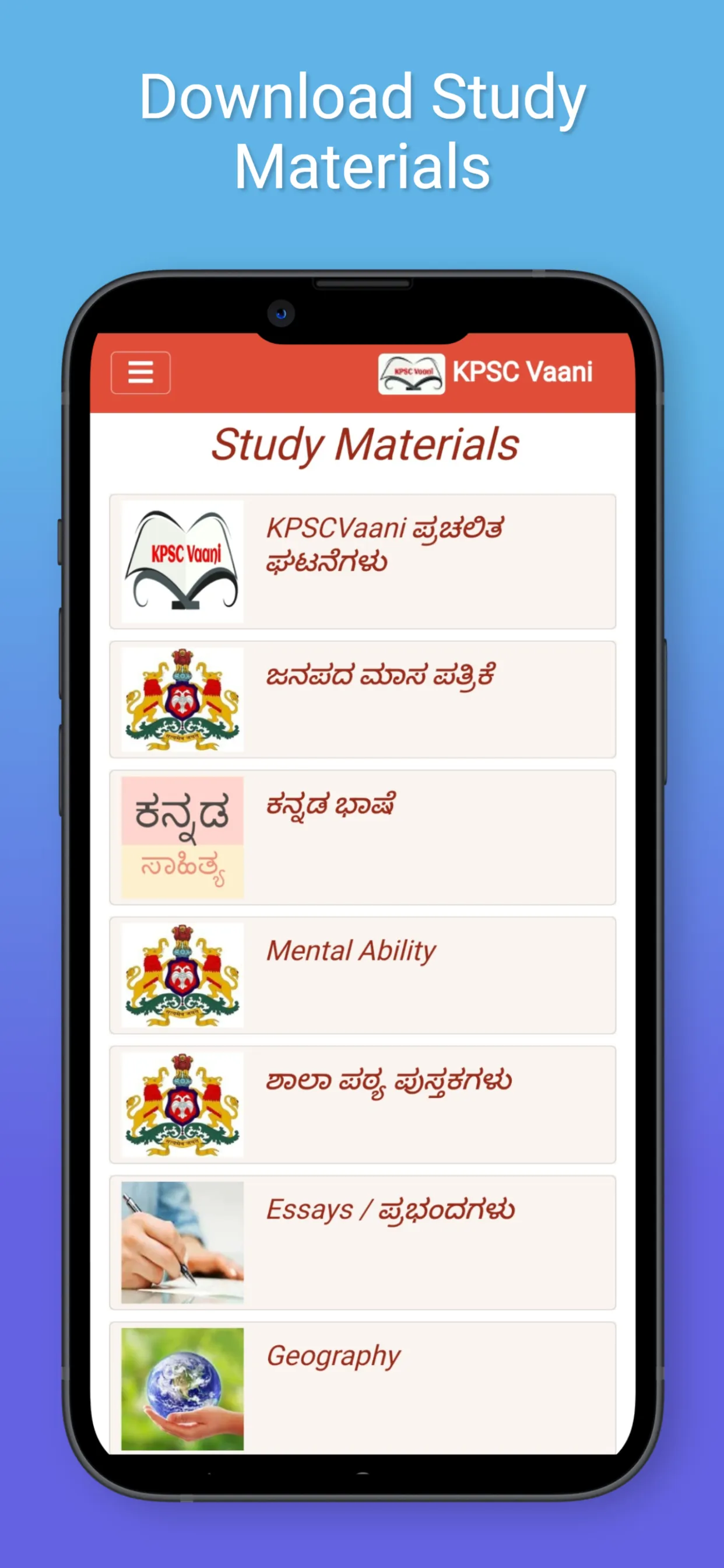 KPSC Vaani | Indus Appstore | Screenshot