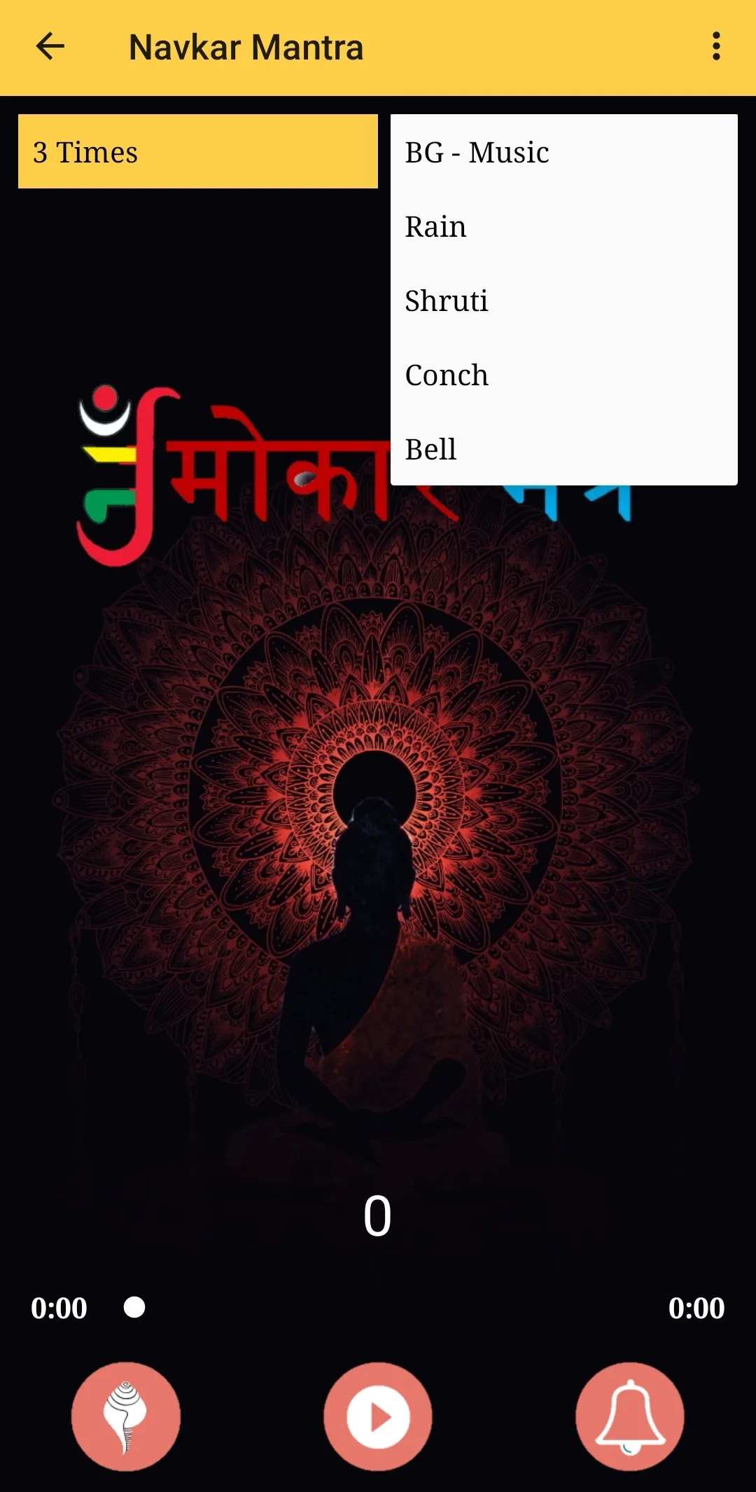 Jain Navkar Mantra-नवकार मंत्र | Indus Appstore | Screenshot