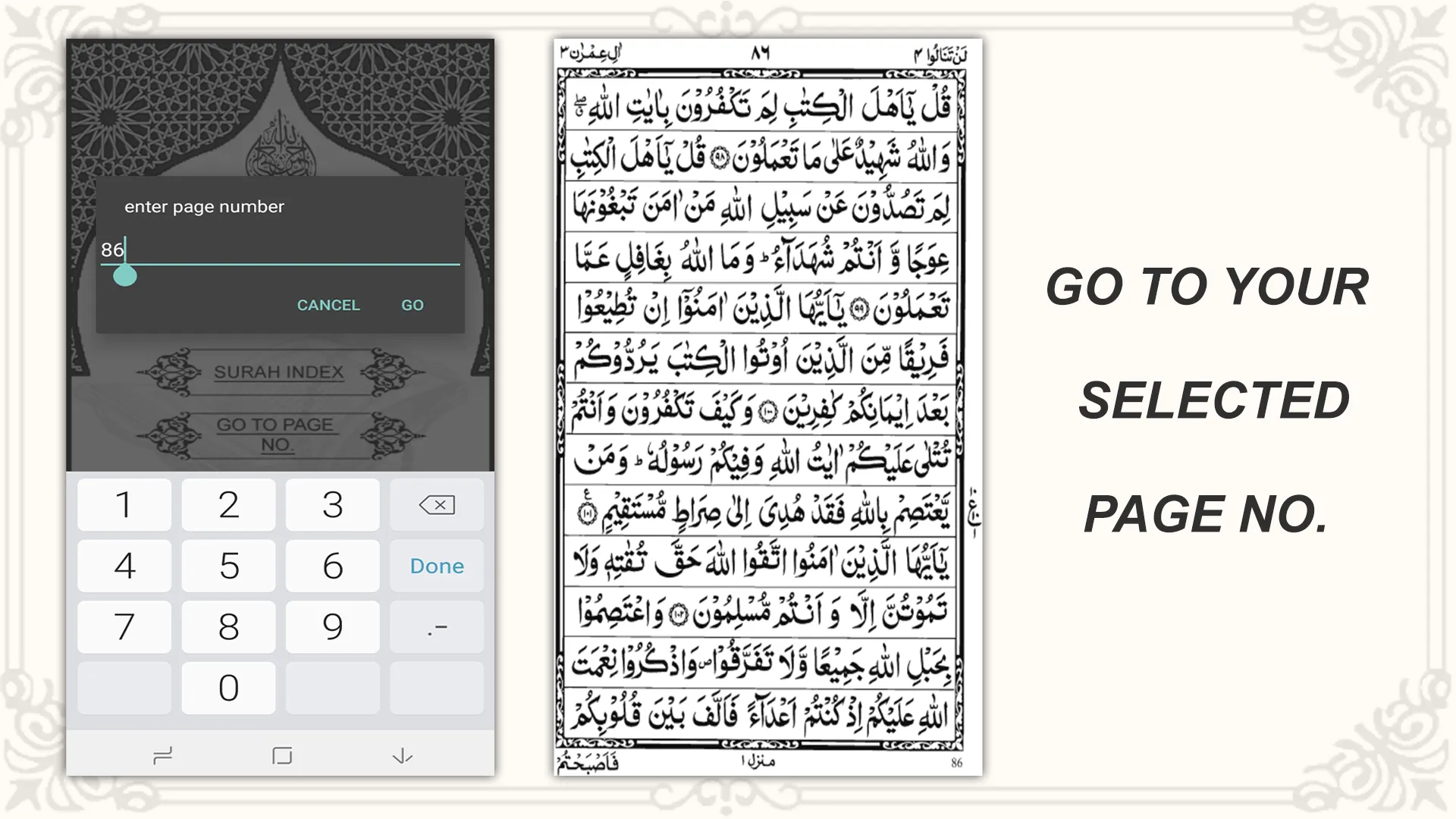 Quran Majeed - Quran Reading | Indus Appstore | Screenshot