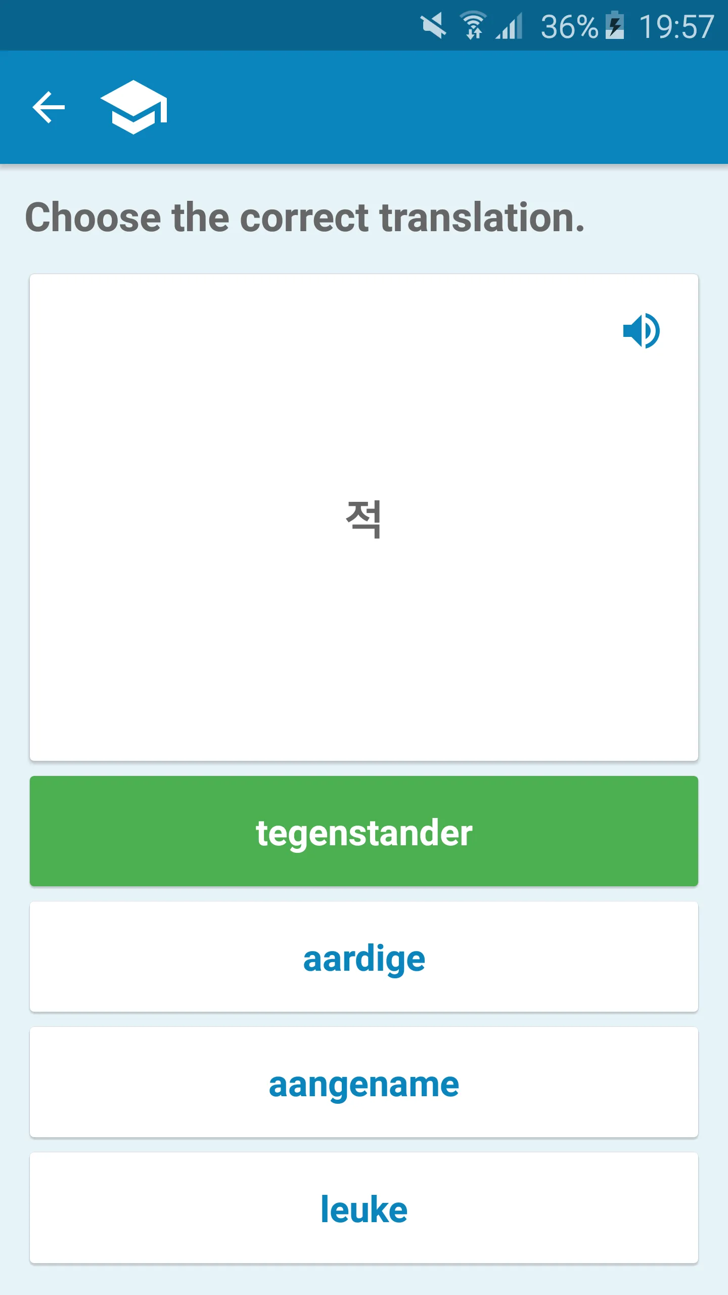 Dutch-Korean Dictionary | Indus Appstore | Screenshot