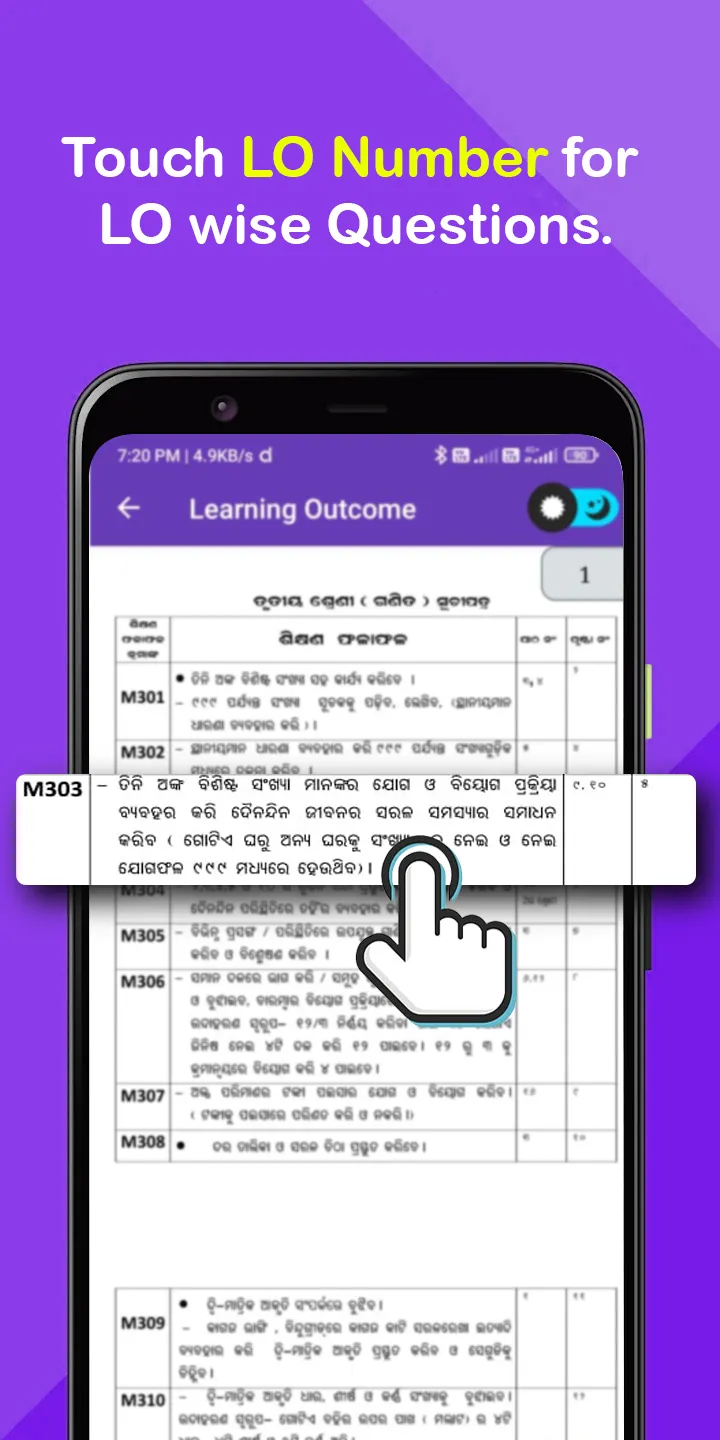 Learning Outcomes Odisha | Indus Appstore | Screenshot