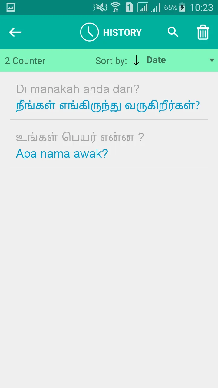 Tamil Malay Translator | Indus Appstore | Screenshot