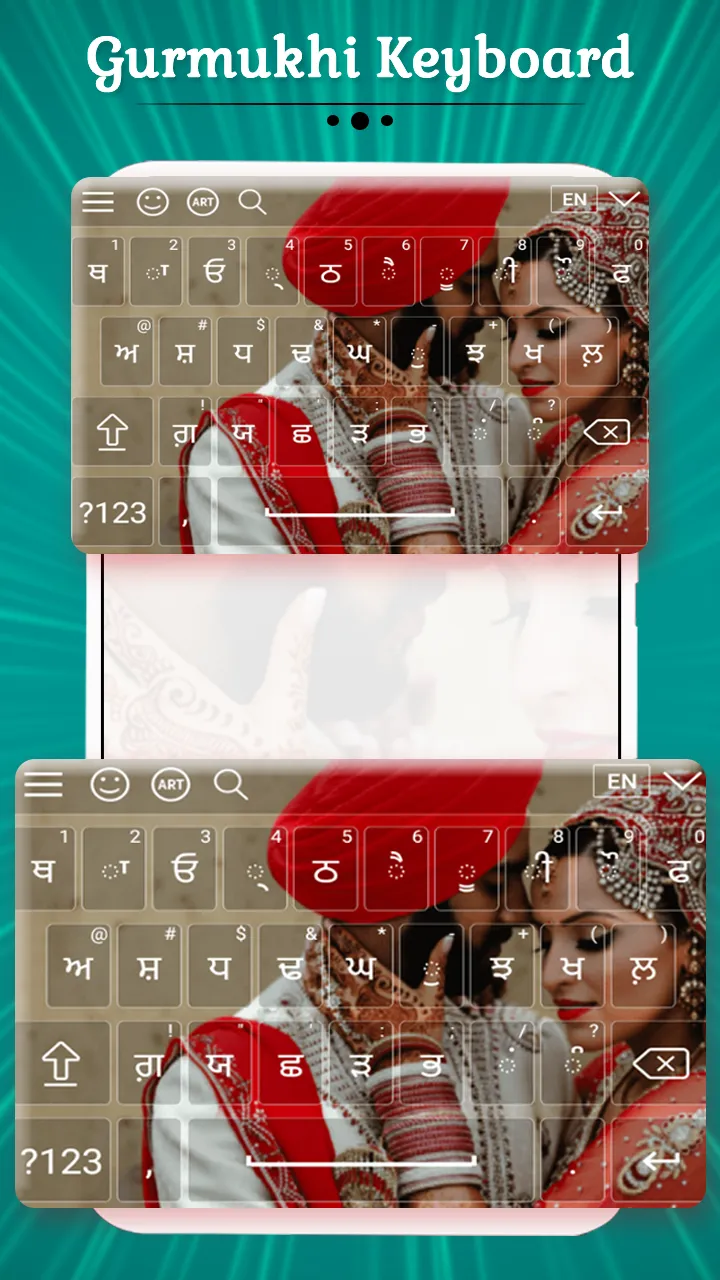 Gurmukhi Keyboard | Indus Appstore | Screenshot