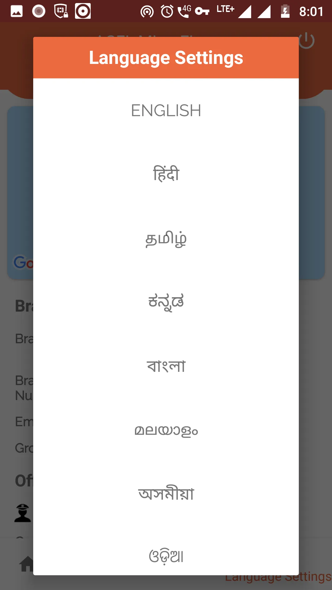 ACFL Saheli | Indus Appstore | Screenshot