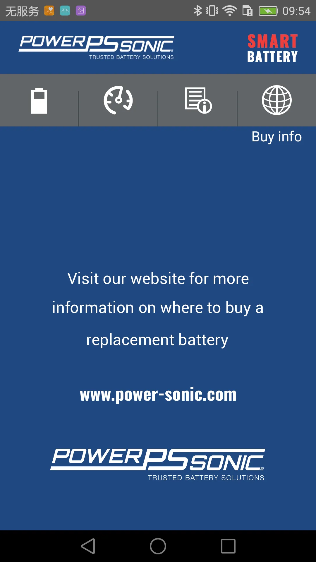 Power Sonic | Indus Appstore | Screenshot