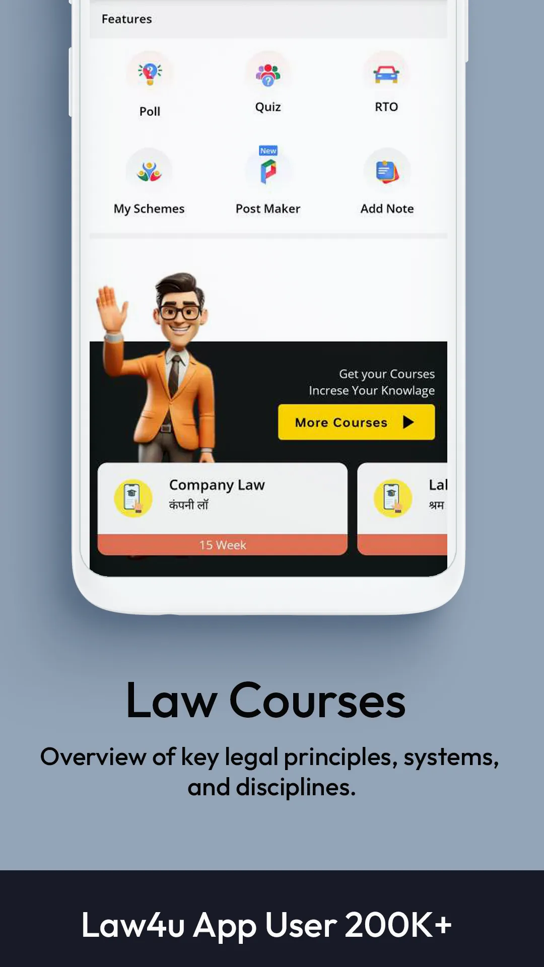 Law4u - Law of India & Acts | Indus Appstore | Screenshot