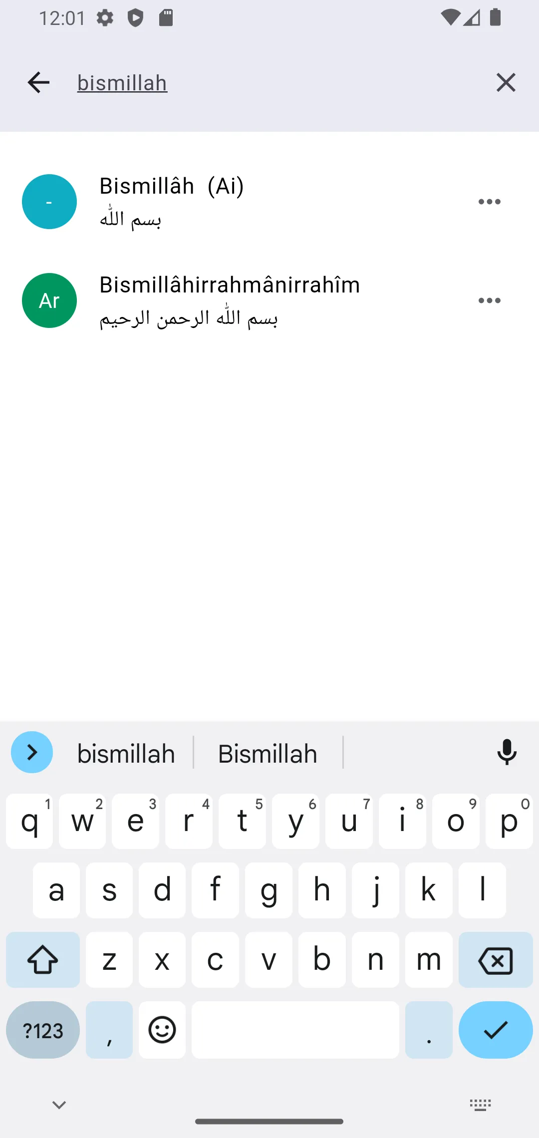 Osmanlıca İmla Kılavuzu | Indus Appstore | Screenshot