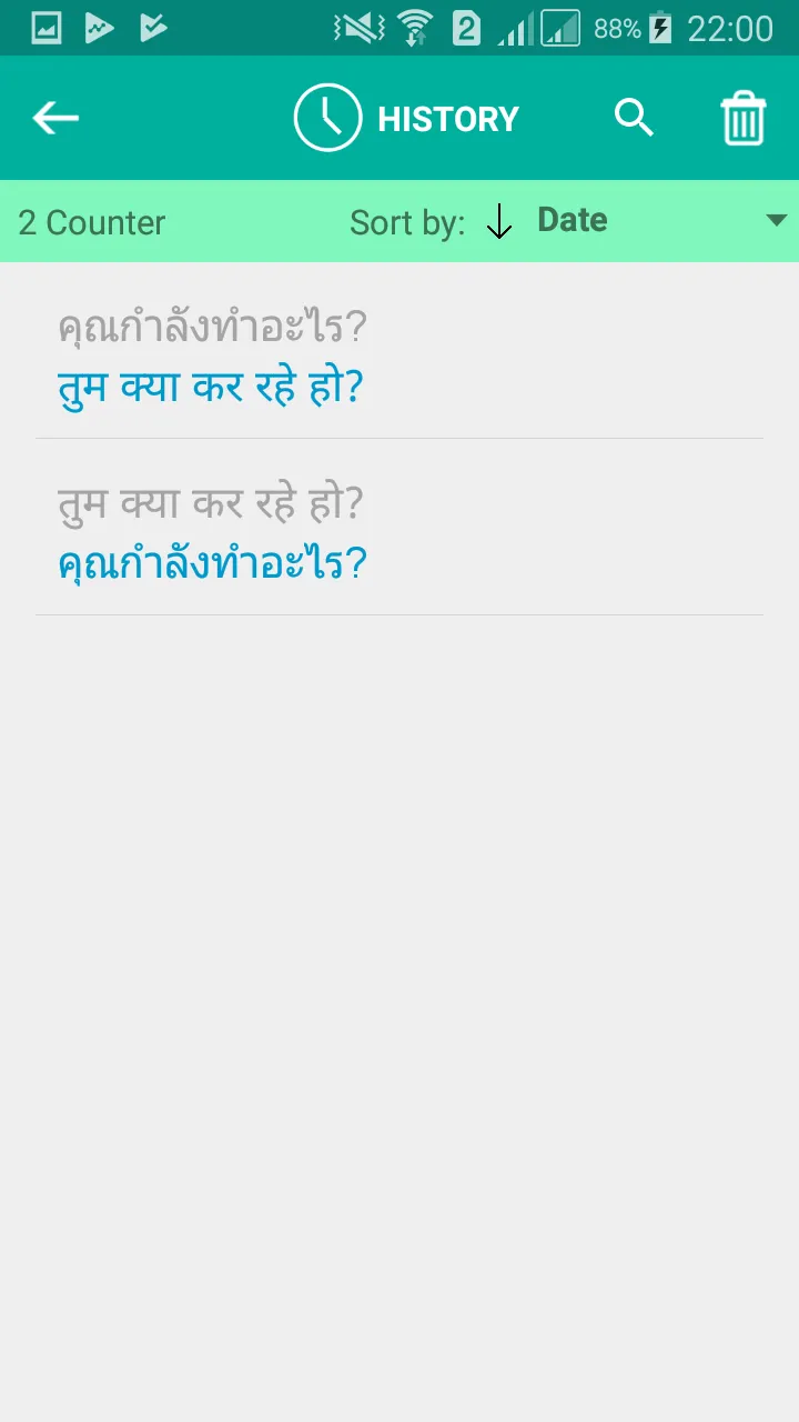 Thai Hindi Translator | Indus Appstore | Screenshot