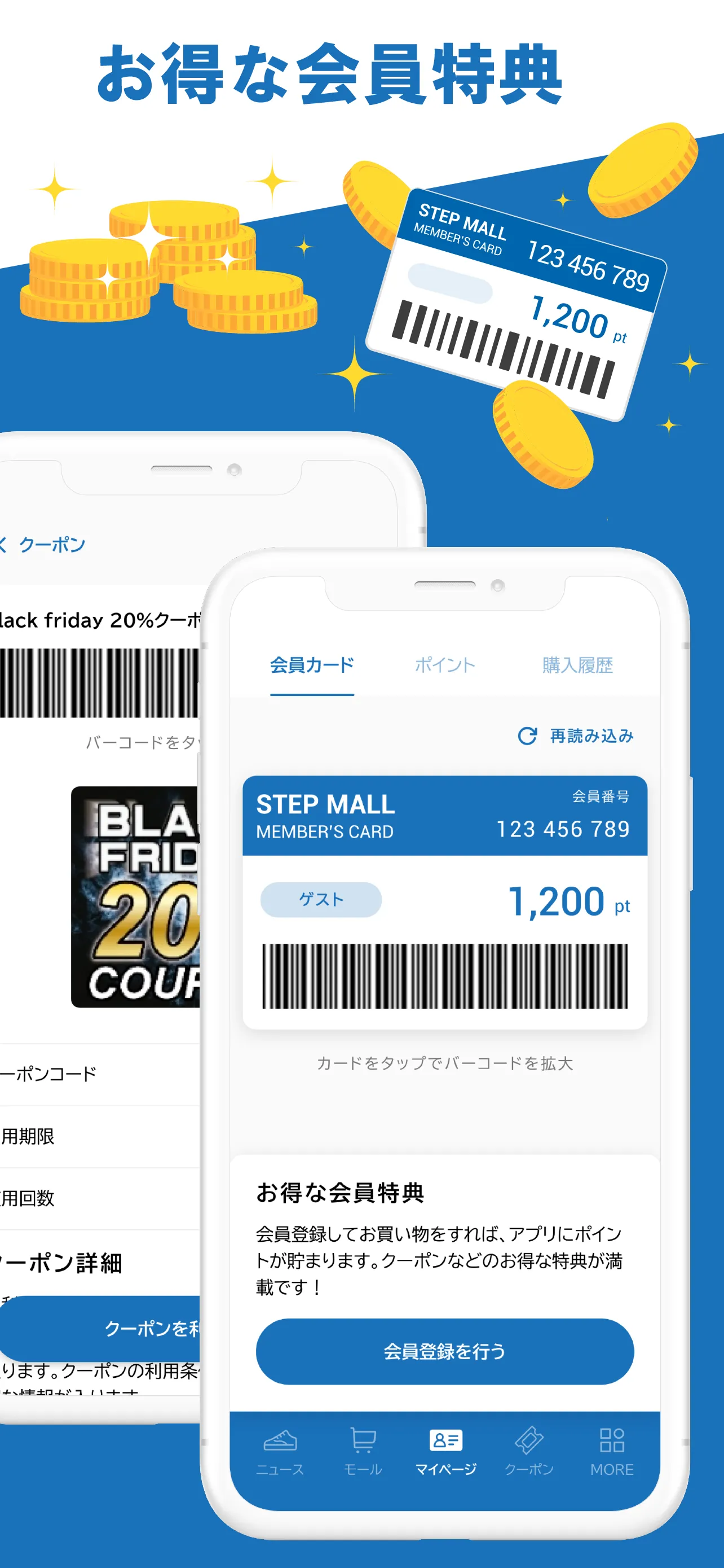 SteP SPORTSアプリ | Indus Appstore | Screenshot