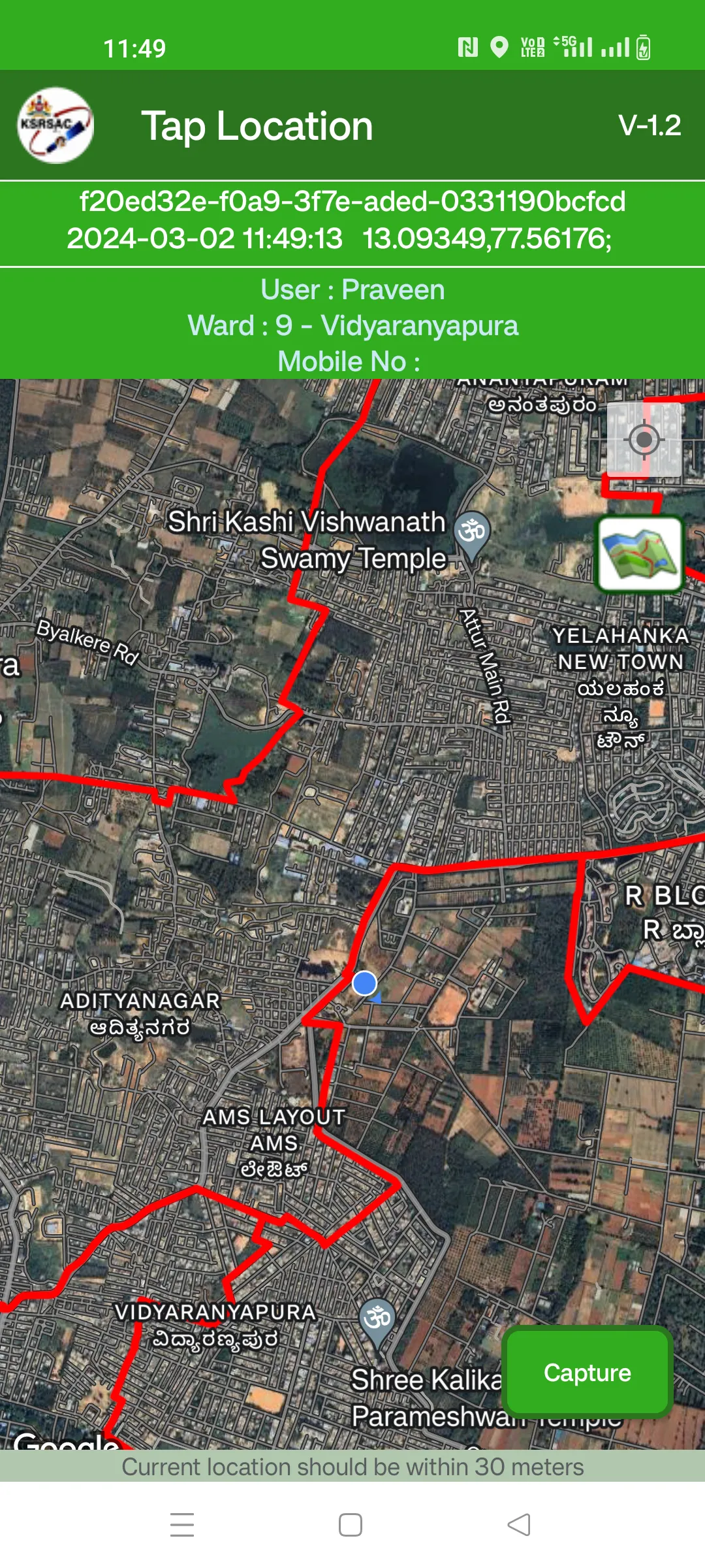 Bengaluru Tree Census | Indus Appstore | Screenshot