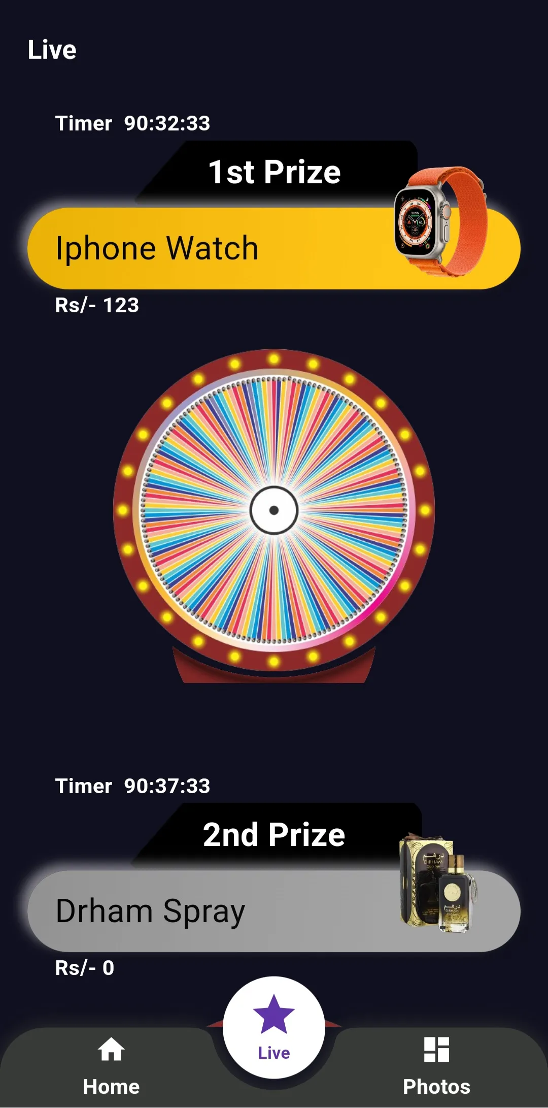 Pak Lucky Draw | Indus Appstore | Screenshot