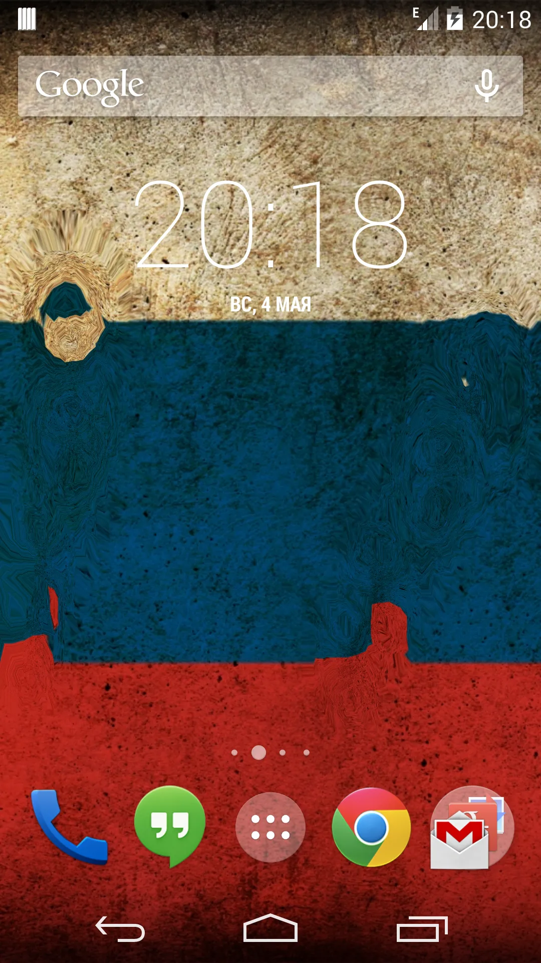 Flag of Russia Live Wallpaper | Indus Appstore | Screenshot