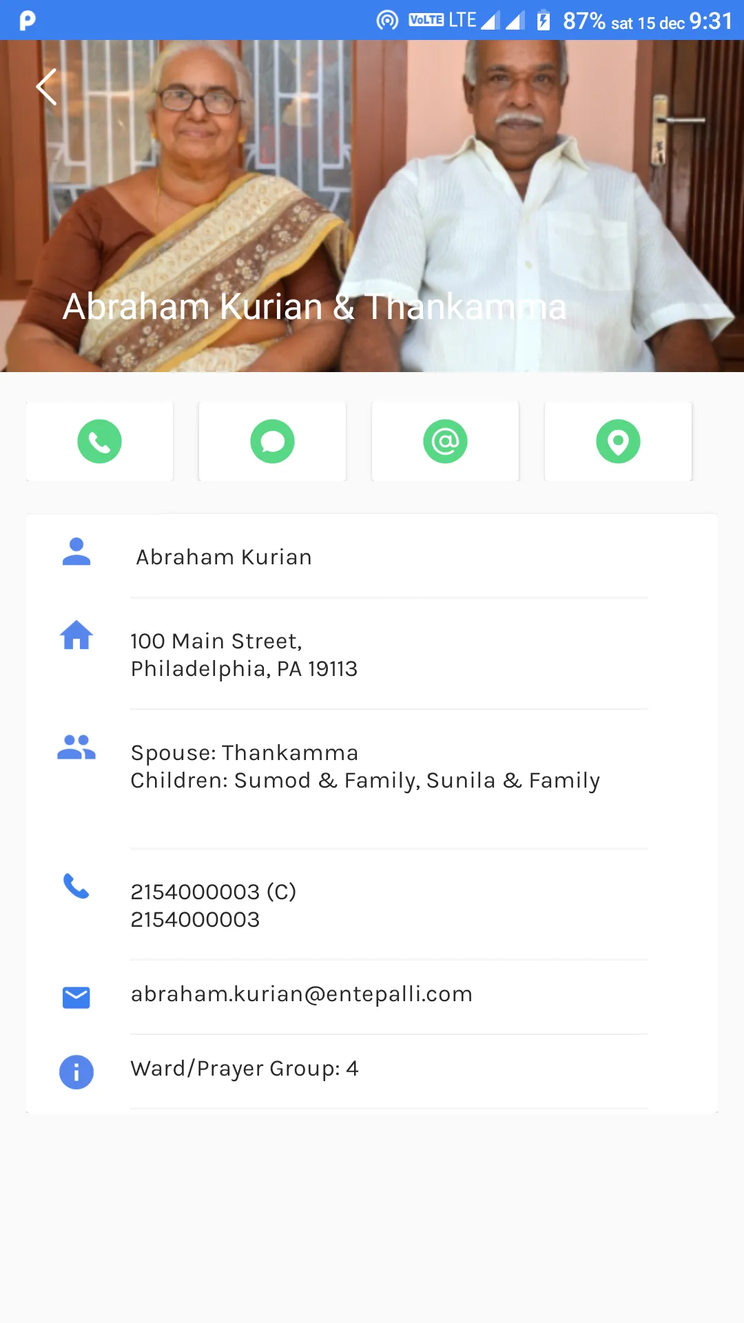 Ente Palli | Indus Appstore | Screenshot