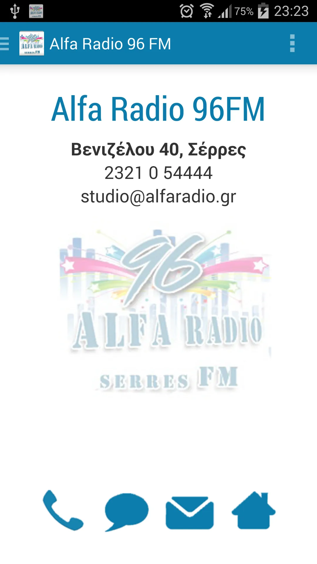 Alfa Radio 96 FM | Indus Appstore | Screenshot