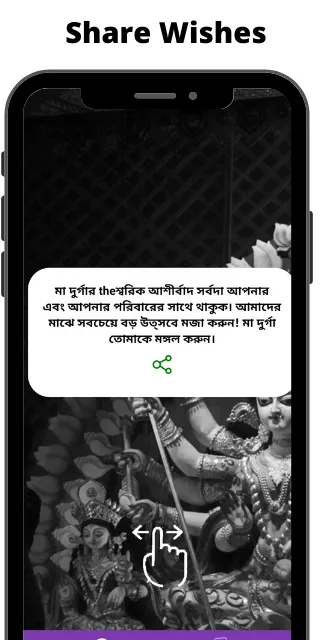 Happy Durga Puja Wishes | Indus Appstore | Screenshot