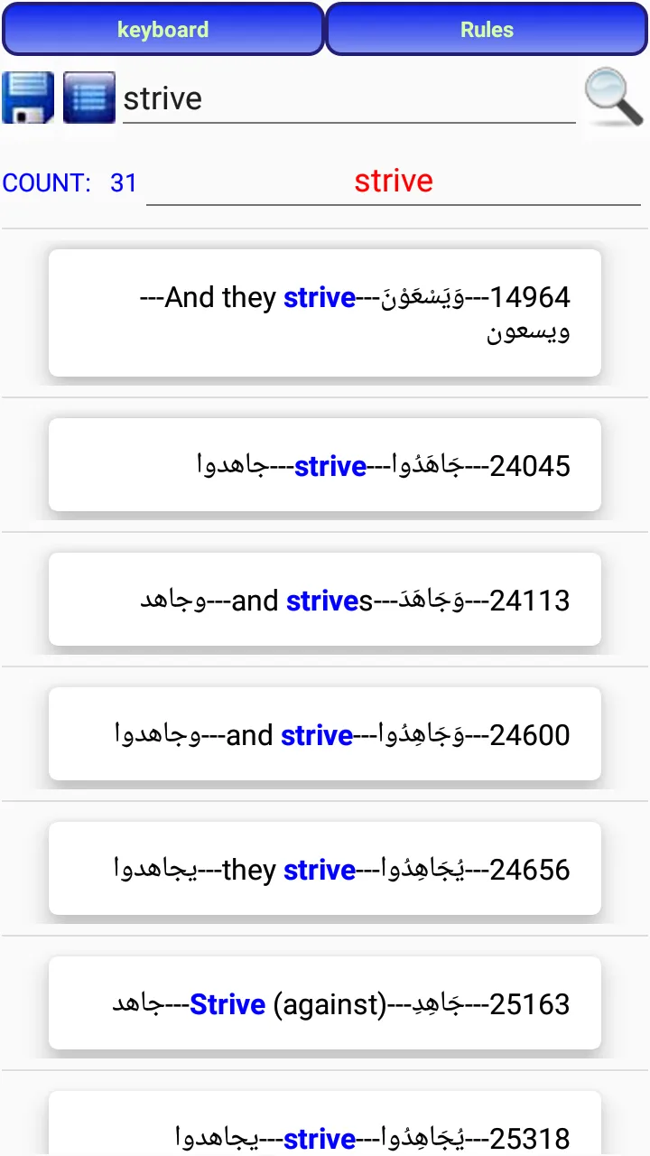 Arabic To English Dictionary | Indus Appstore | Screenshot