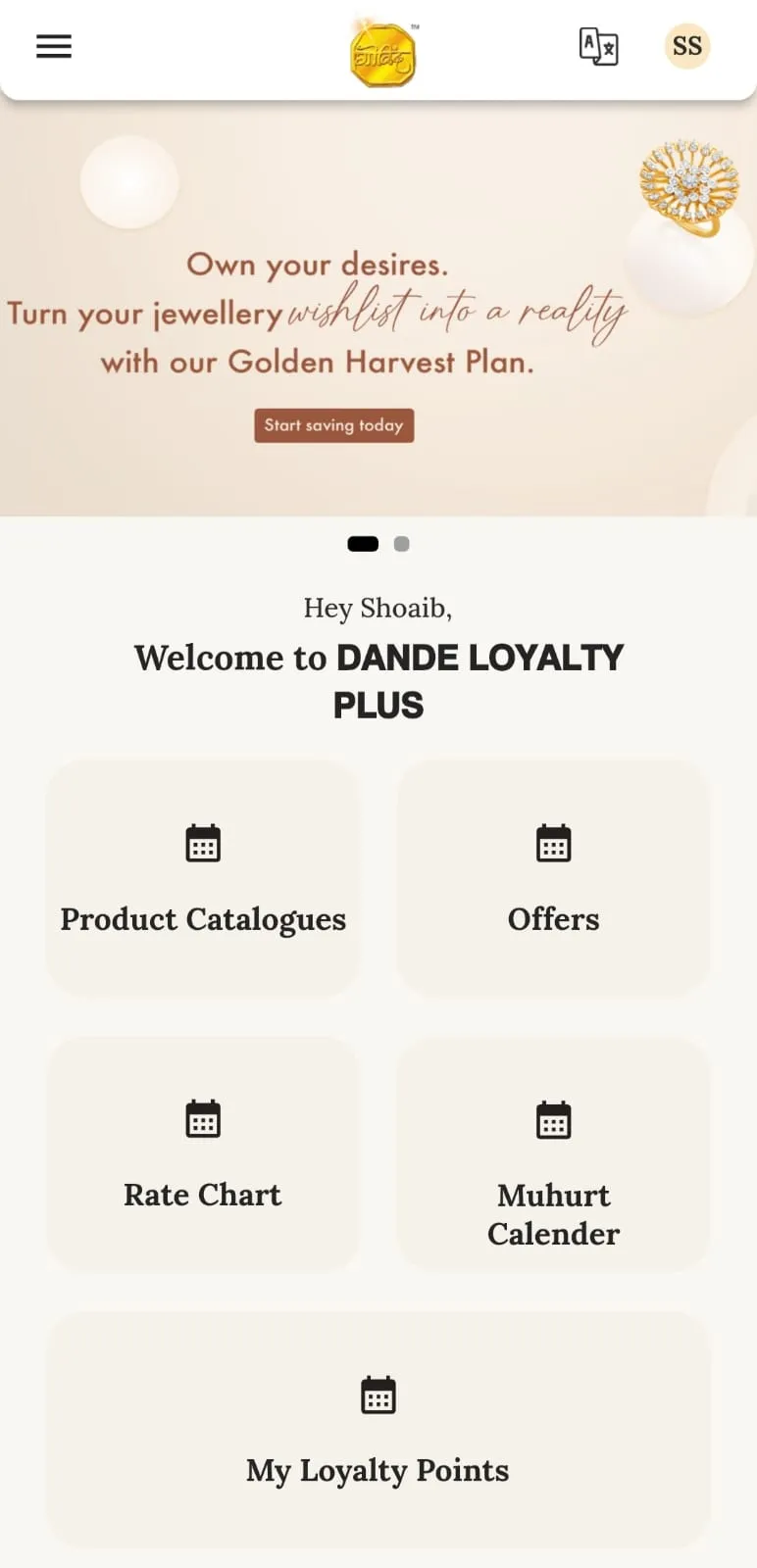 Dande Loyalty Plus | Indus Appstore | Screenshot