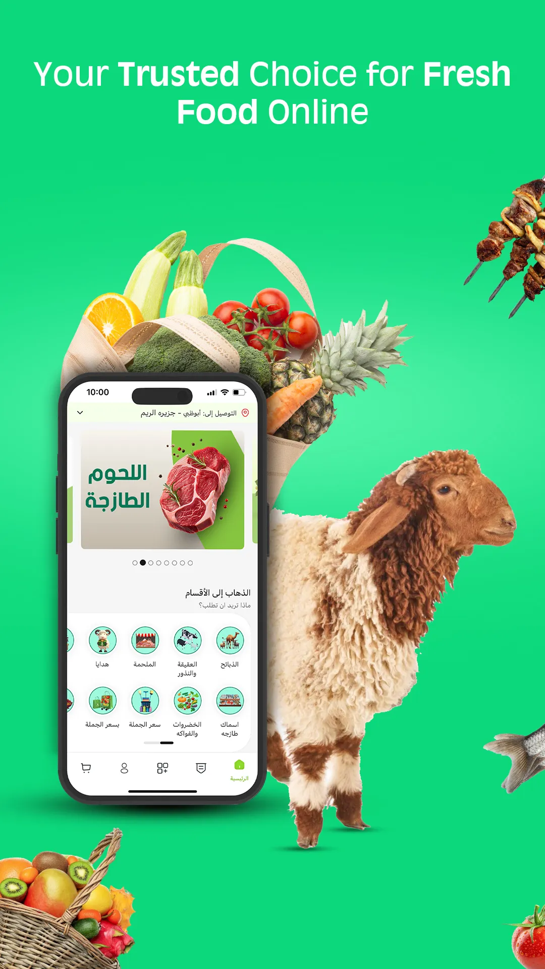 Halal | حلال | Indus Appstore | Screenshot