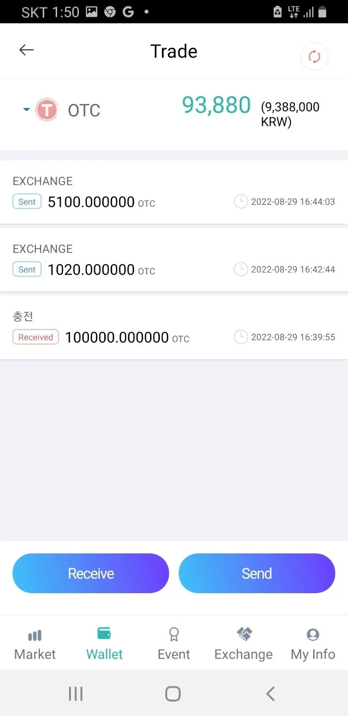 OTCmarket | Indus Appstore | Screenshot