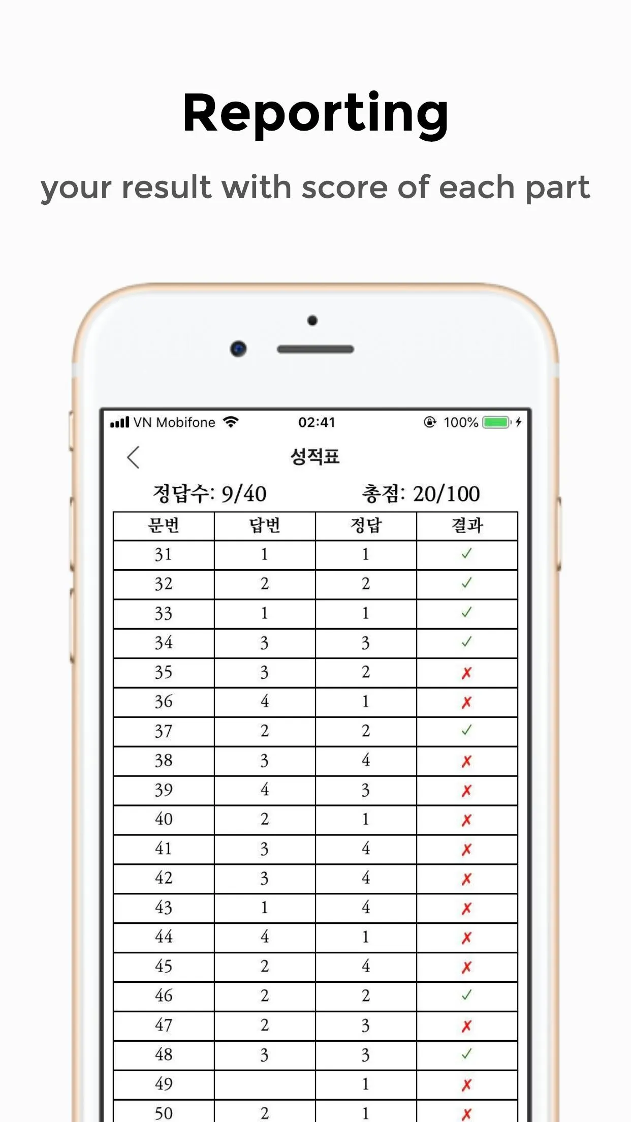 TOPIK EXAM - 한국어능력��시험 | Indus Appstore | Screenshot