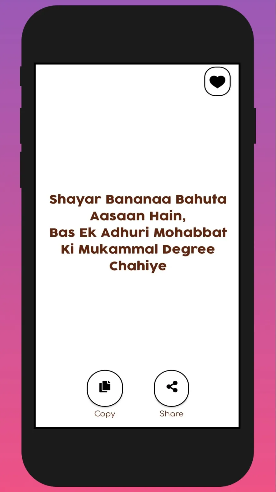 Gulzar Shayari in Hindi | Indus Appstore | Screenshot