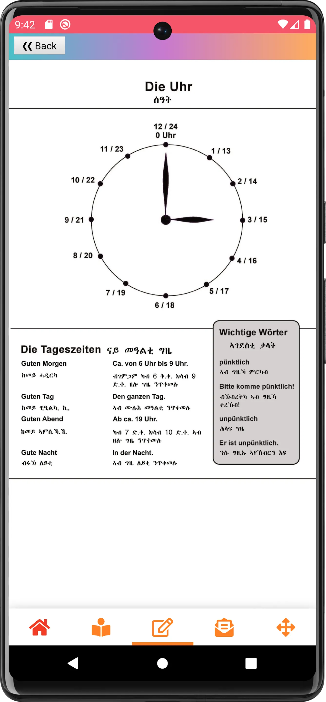 Learn German from Tigrinya | Indus Appstore | Screenshot