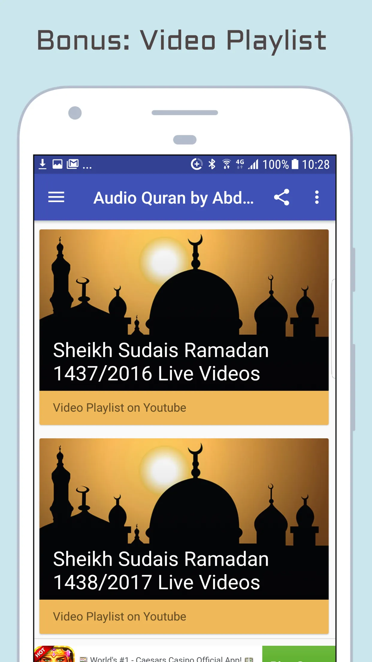 Audio Quran by Abdul Rahman Al | Indus Appstore | Screenshot