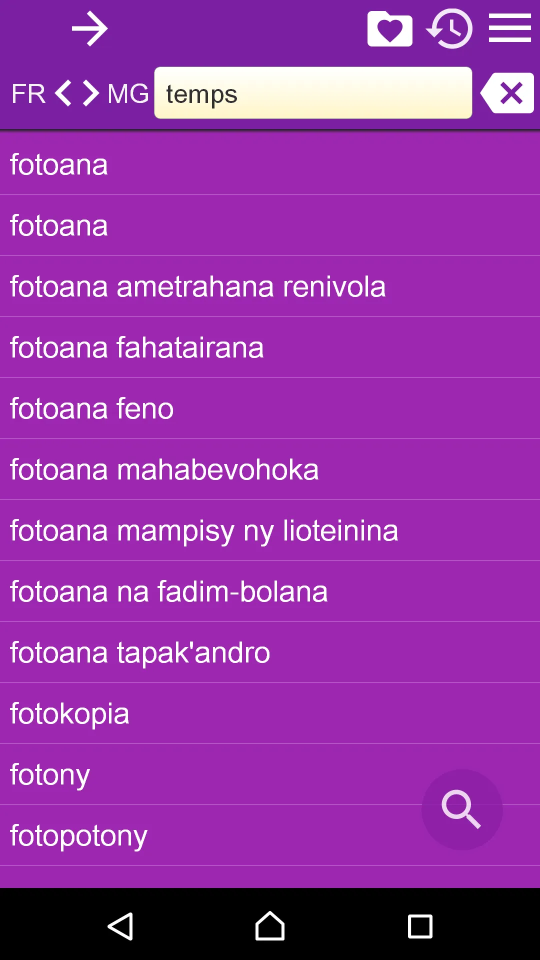 French Malagasy Dictionary | Indus Appstore | Screenshot