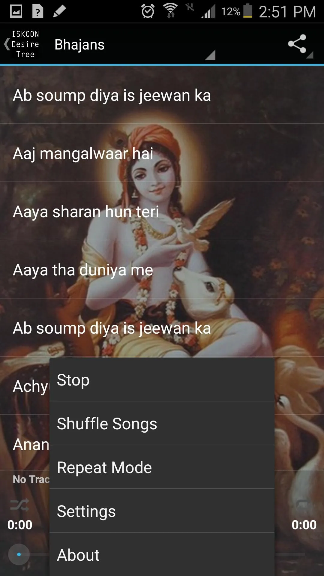Krishna Bhajan Hindi | Indus Appstore | Screenshot