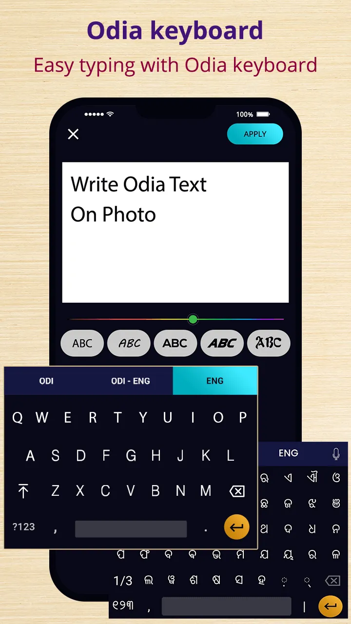Write Odia Text On Photo | Indus Appstore | Screenshot