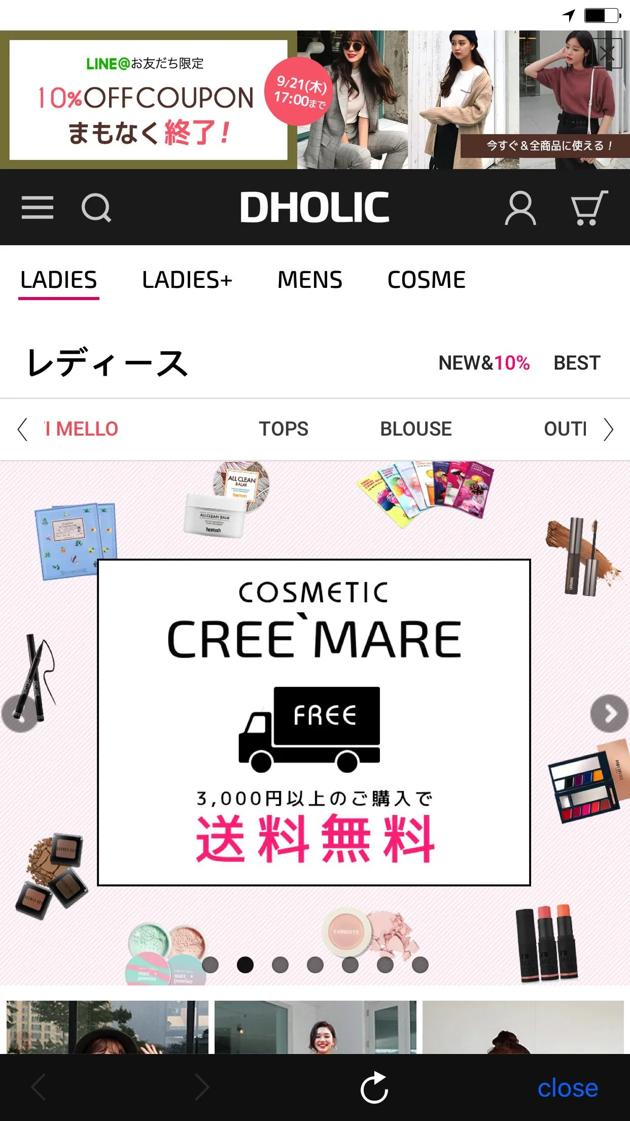 DHOLIC /CREE`MARE by DHOLIC公式メ | Indus Appstore | Screenshot