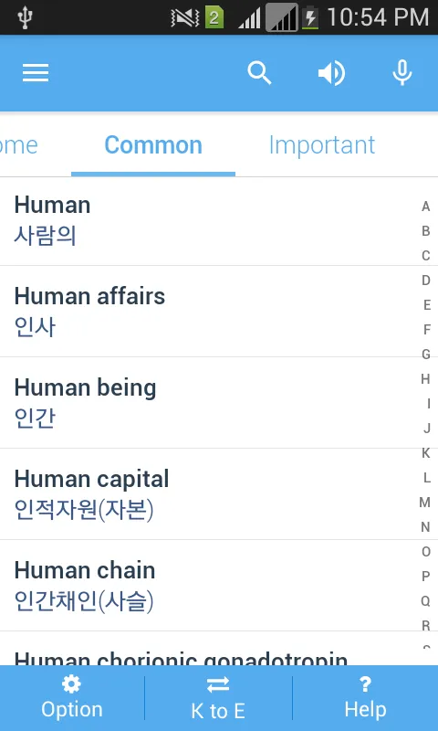 Korean Dictionary Multifunctio | Indus Appstore | Screenshot