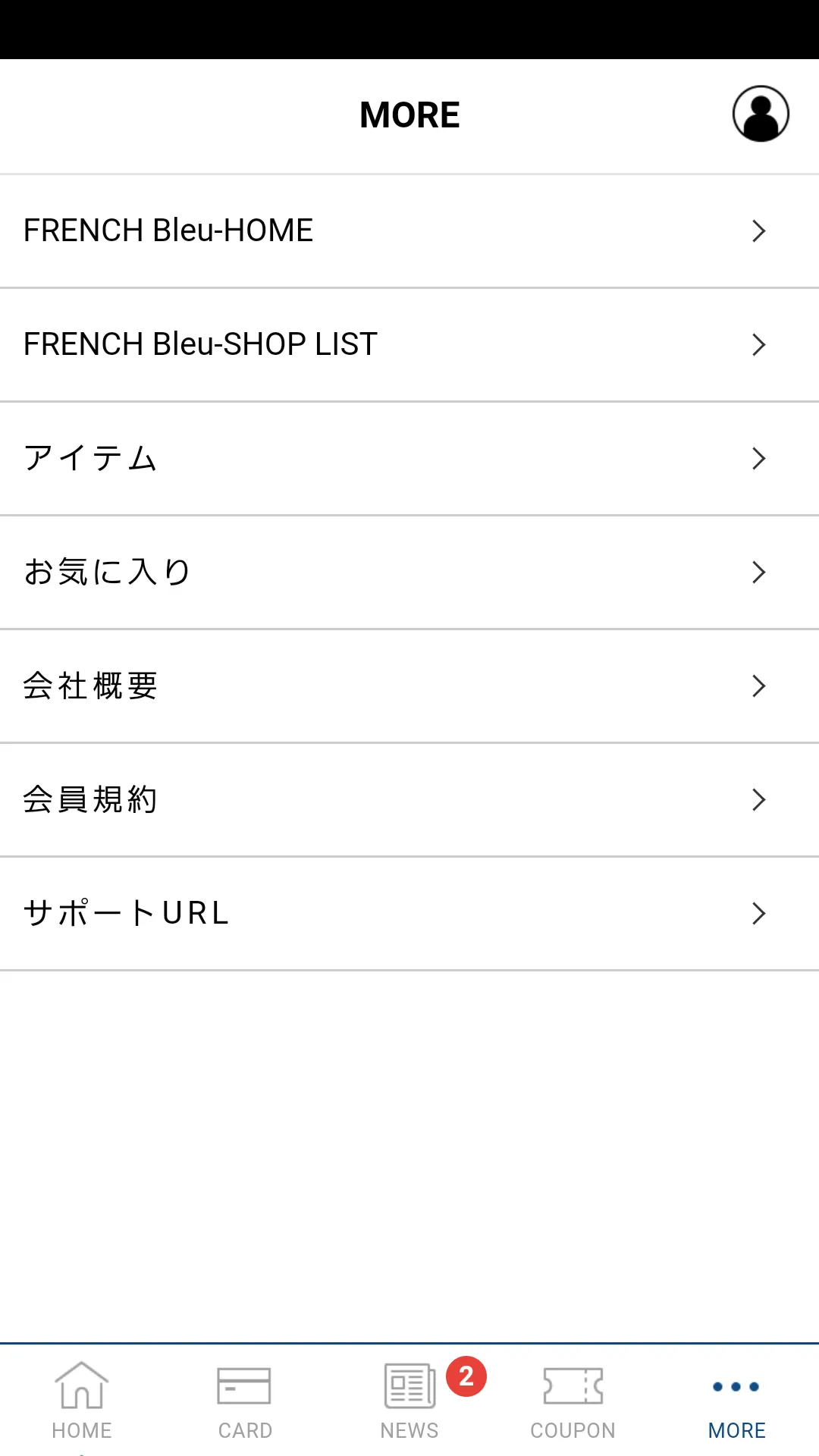 FRENCH Bleu MEMBERS | Indus Appstore | Screenshot