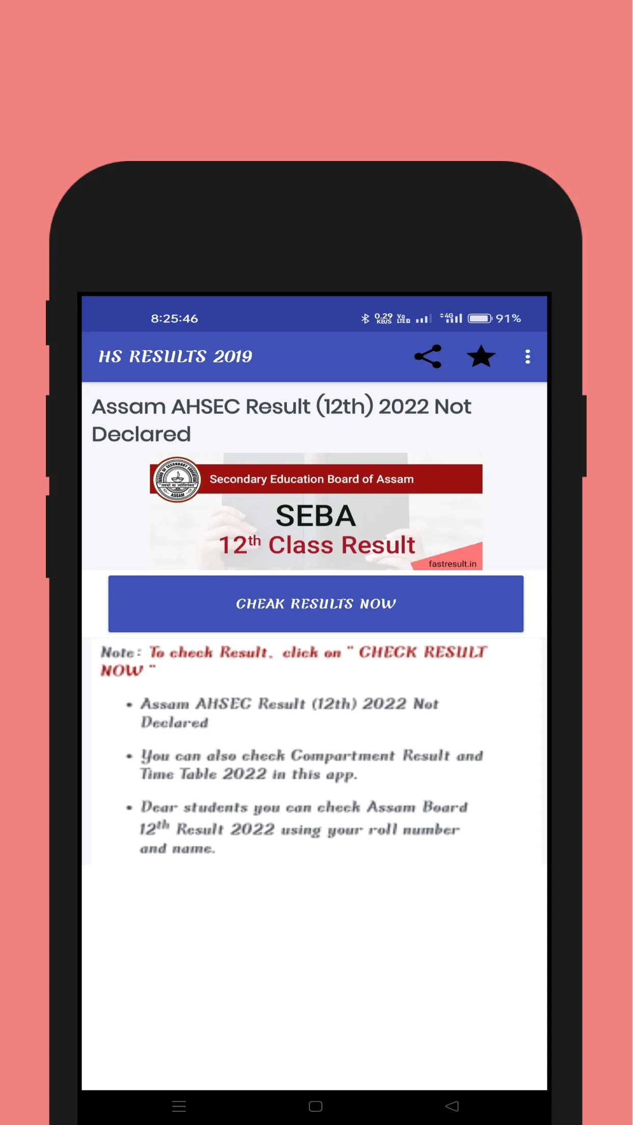 HS Results Assam | Indus Appstore | Screenshot