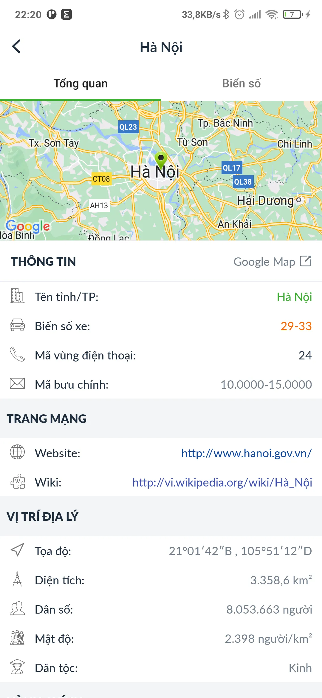 Tra cứu biển số xe 2023 | Indus Appstore | Screenshot