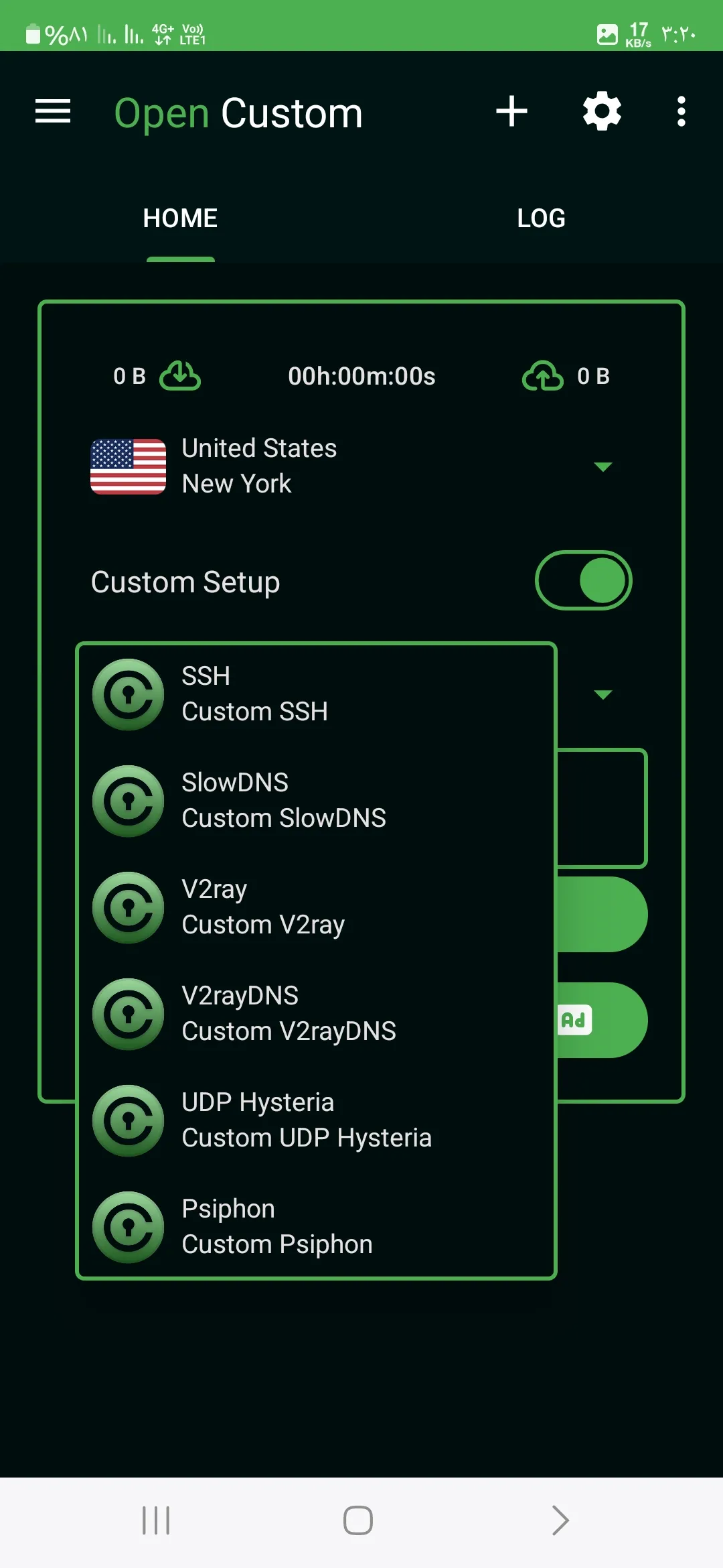 Open Custom - AIO Tunnel VPN | Indus Appstore | Screenshot