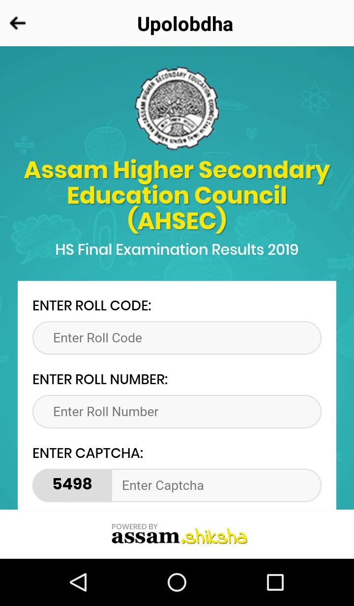 Upolobdha | Indus Appstore | Screenshot