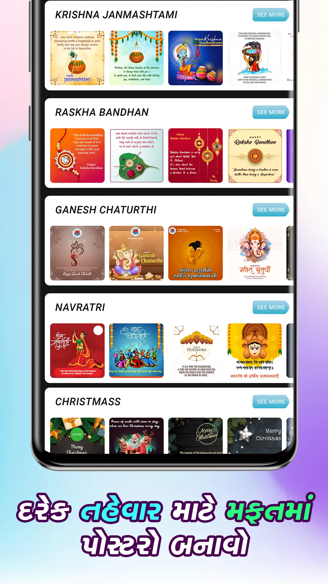 Festival Poster Maker 2025 | Indus Appstore | Screenshot