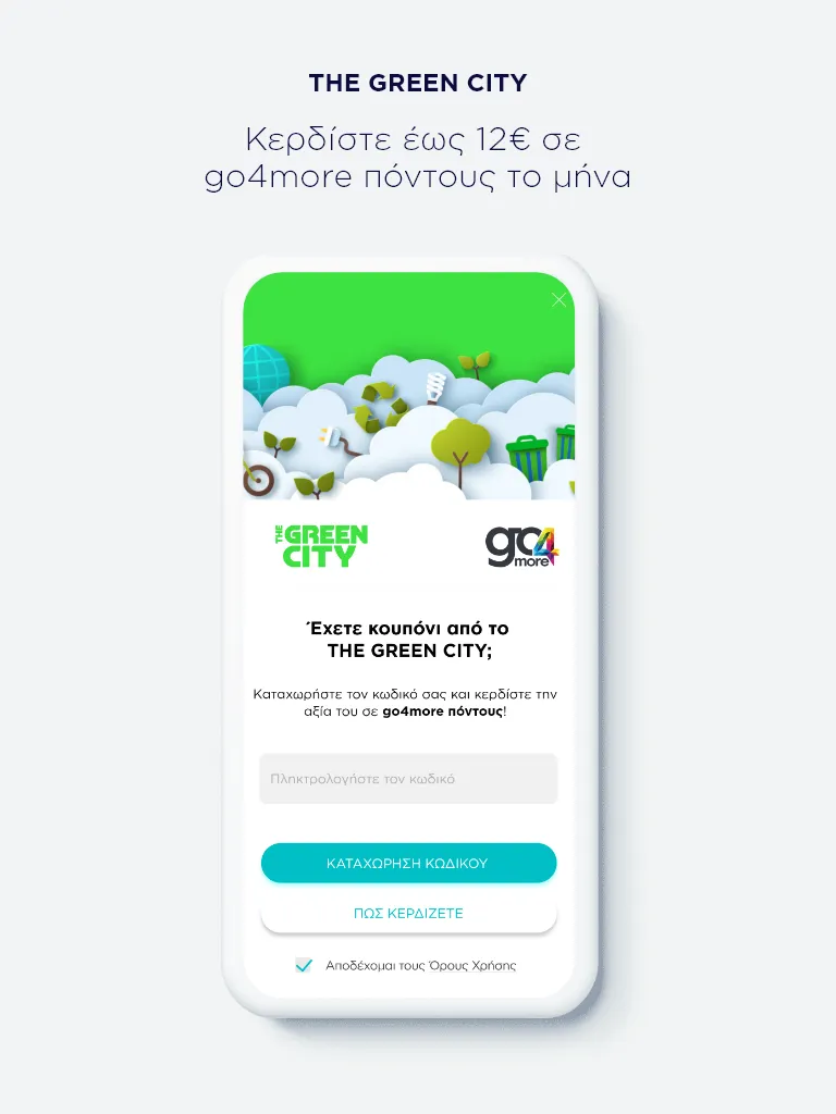 go4more | Indus Appstore | Screenshot