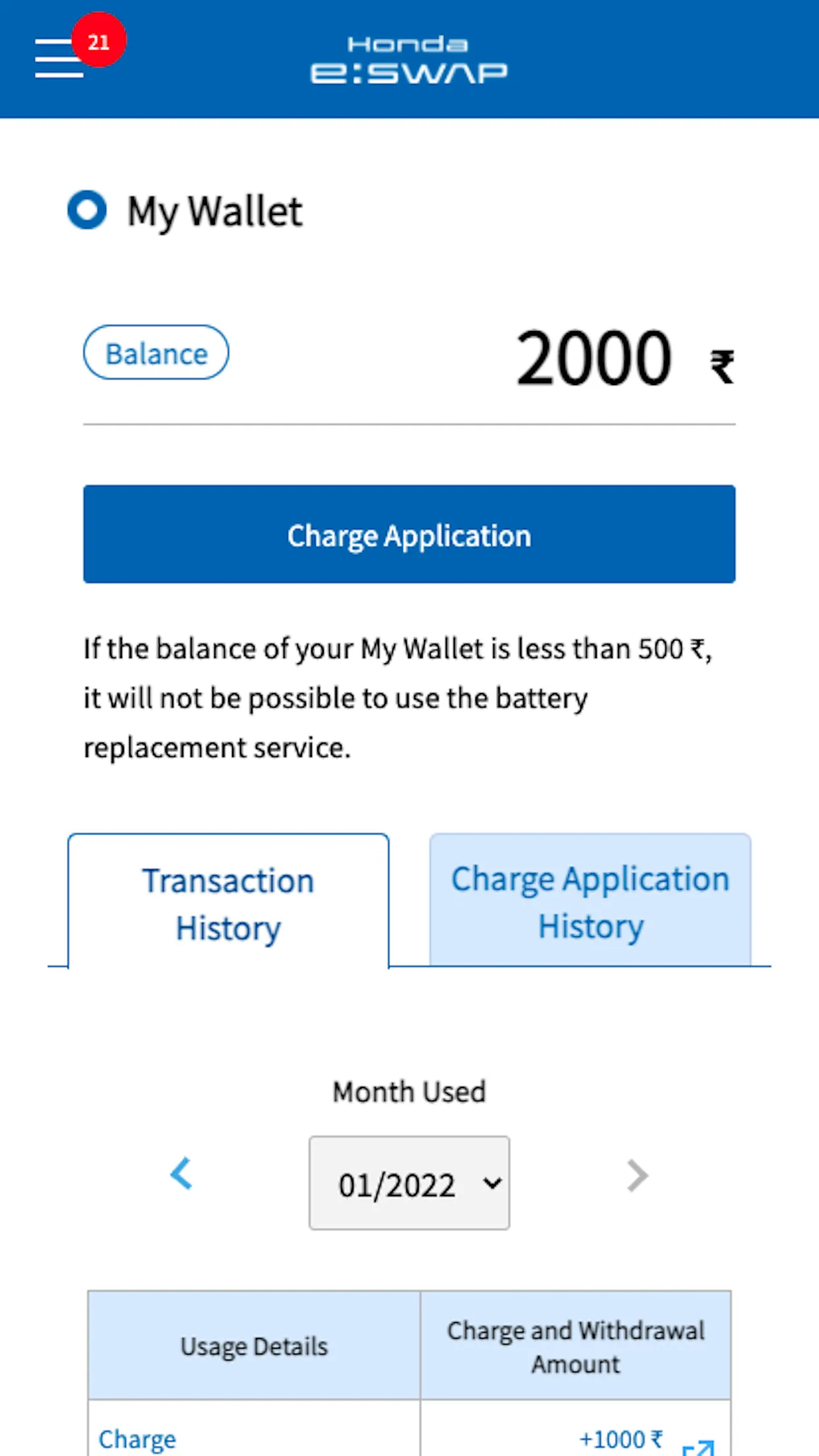 Honda e:Swap | Indus Appstore | Screenshot