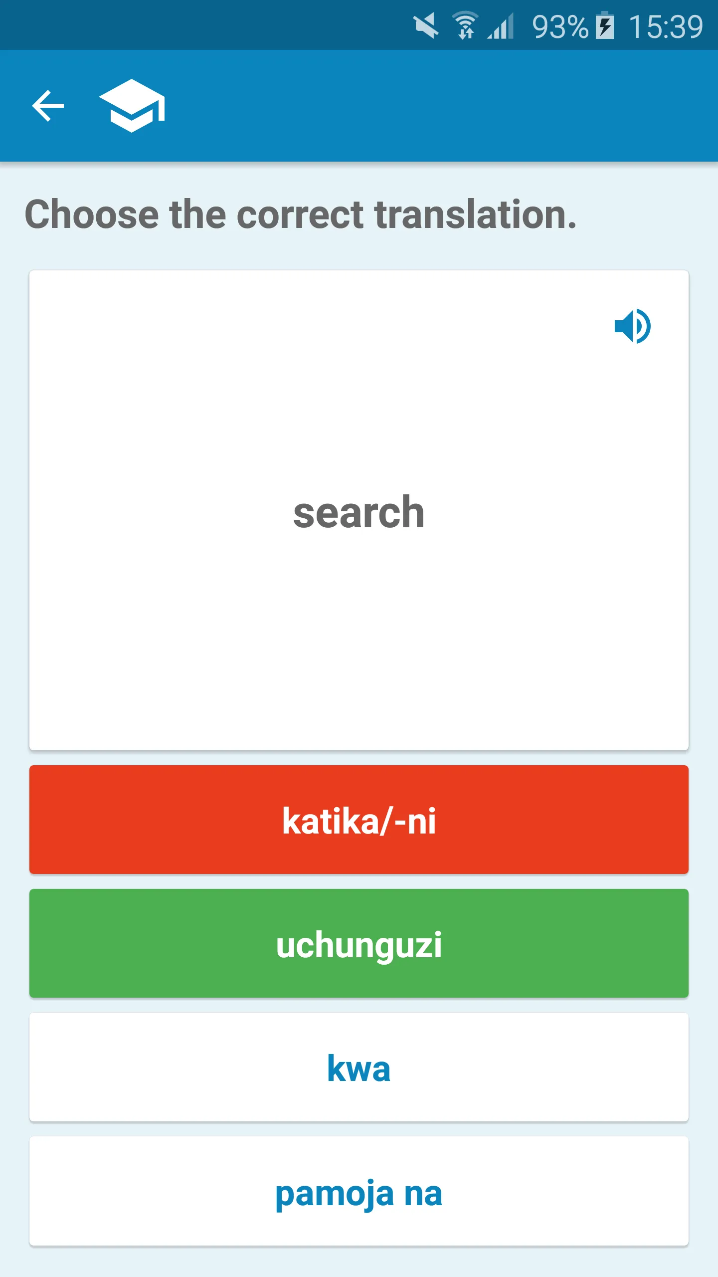 Swahili-English Dictionary | Indus Appstore | Screenshot