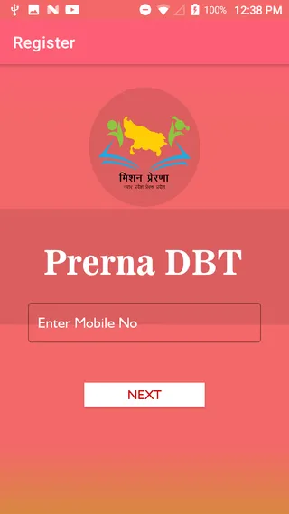 Prerna DBT | Indus Appstore | Screenshot