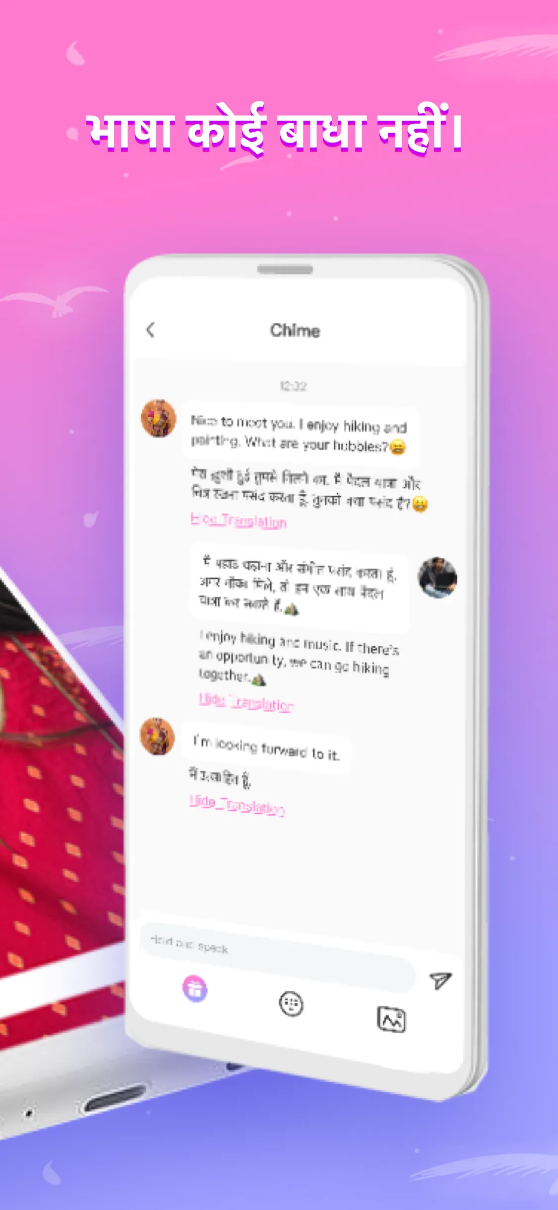 ChimeUp-Meet New Friends | Indus Appstore | Screenshot