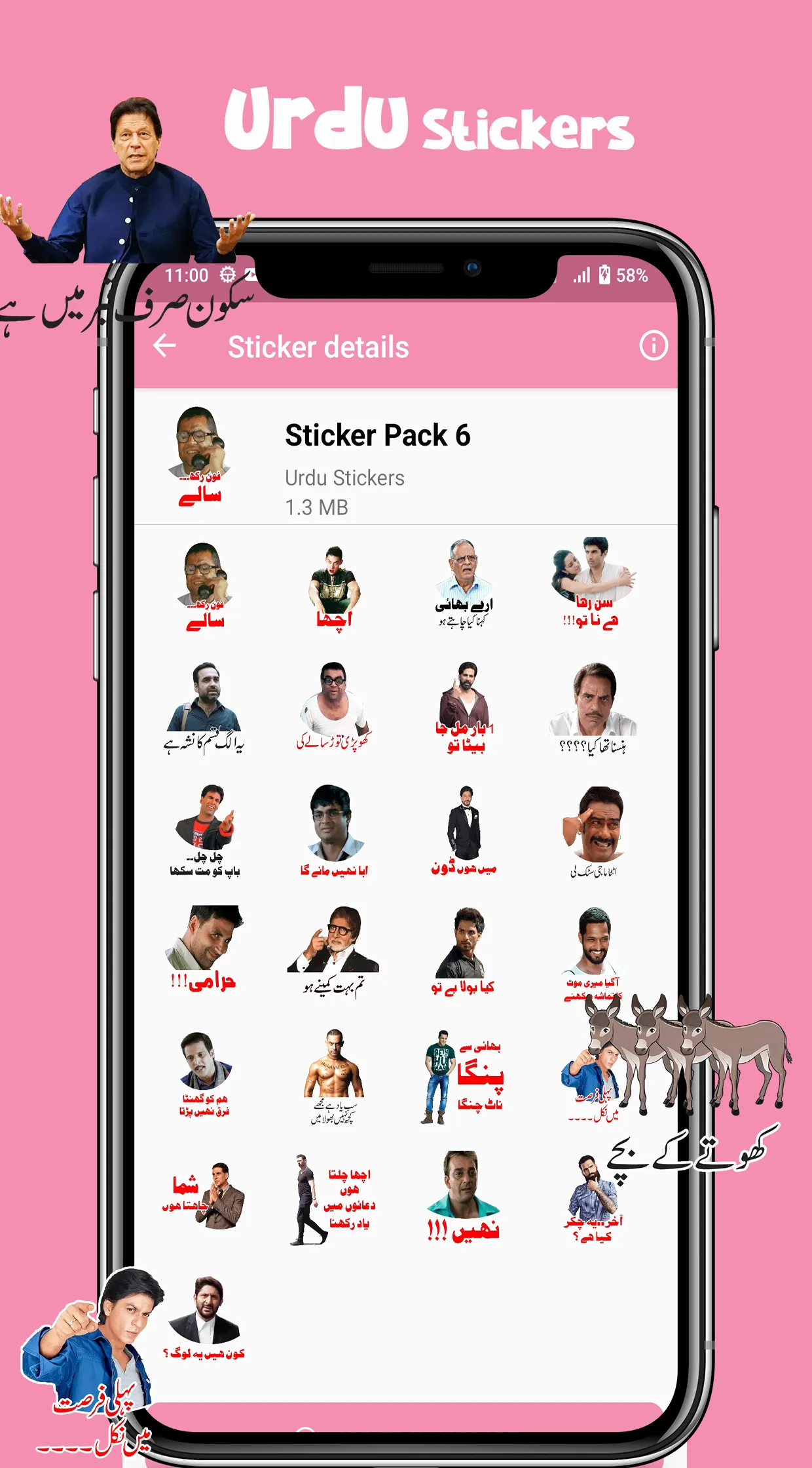 Urdu Stickers for Whatsapp | Indus Appstore | Screenshot